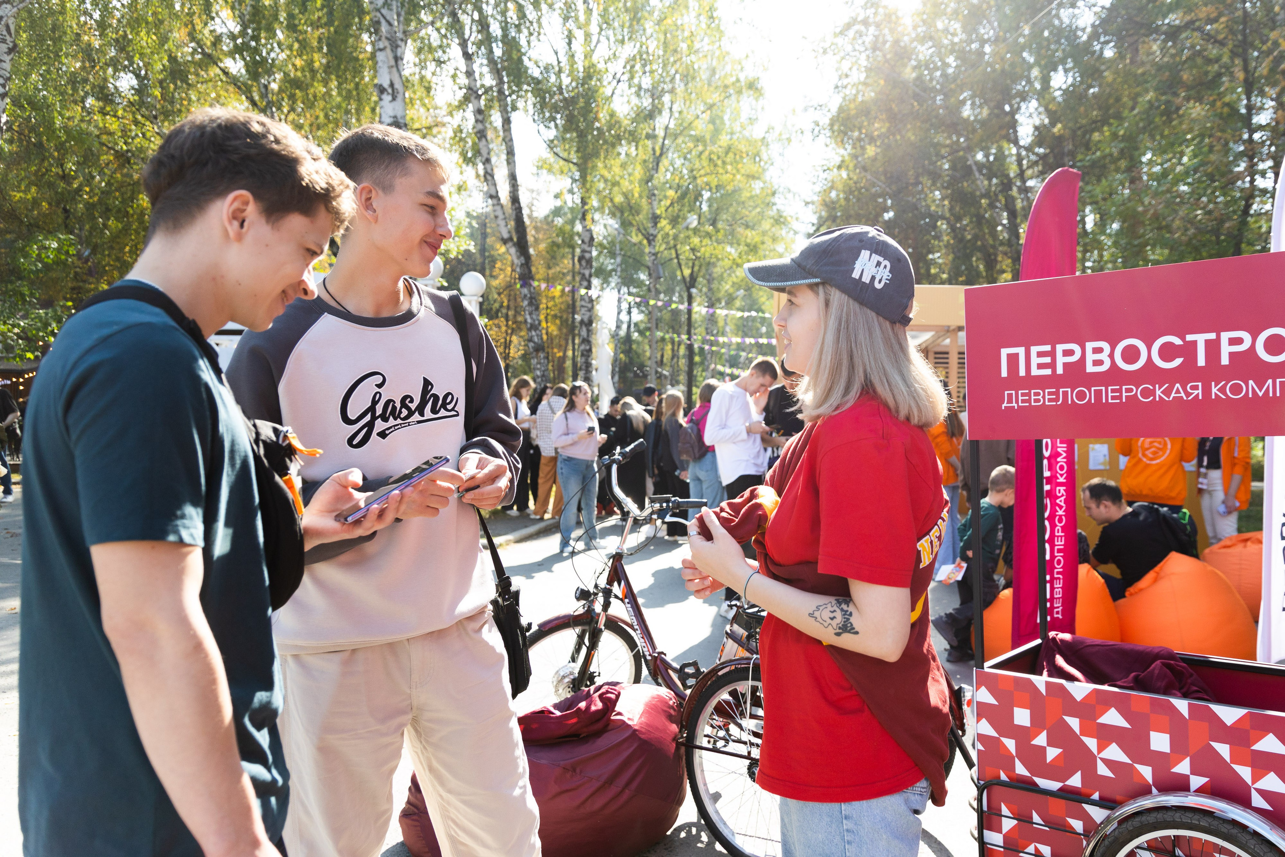 Пикник IT. Фотограф Родион Нарудинов