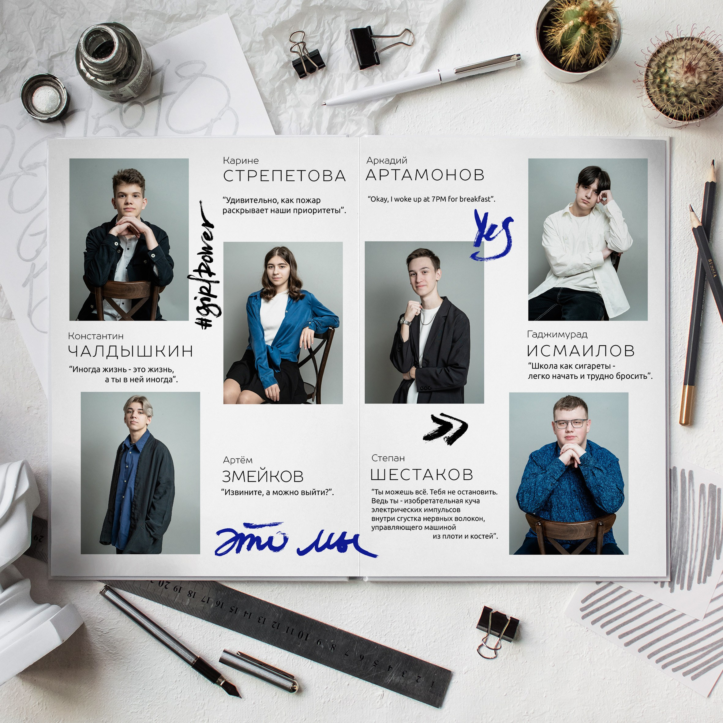 Выпускные альбомы. Школа 11 кл. Фотограф Ольга Шупель