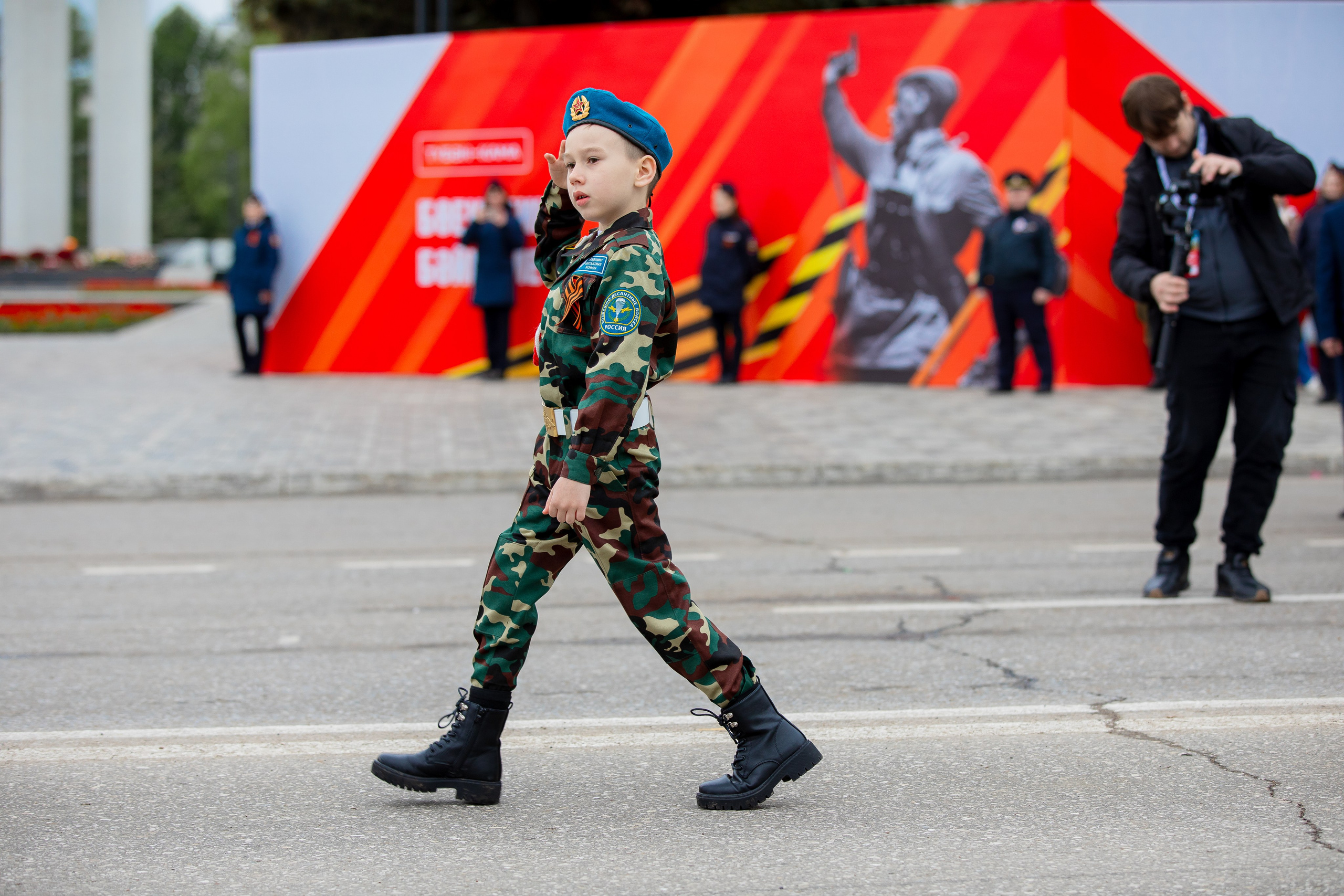 ДЕНЬ ПОБЕДЫ!