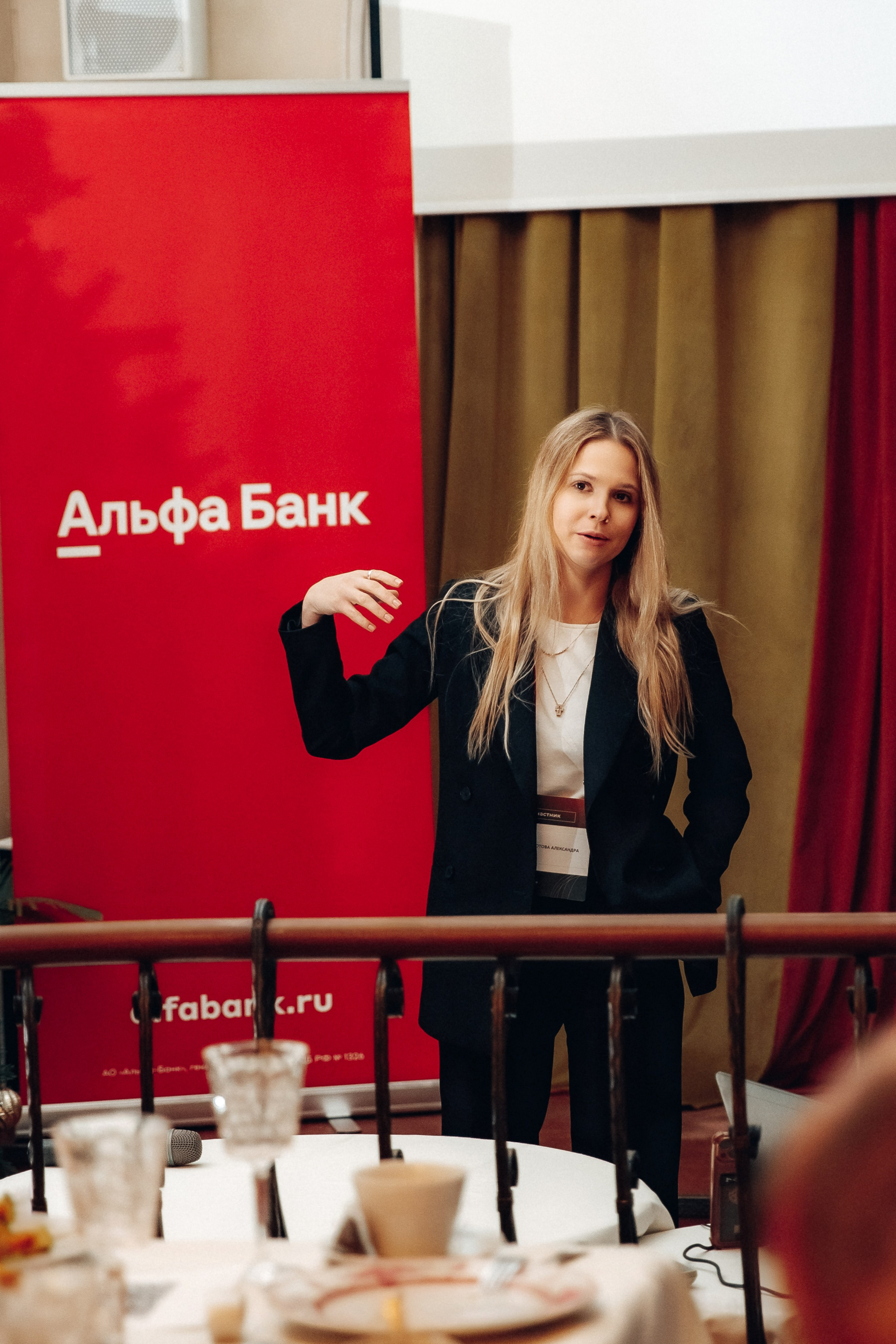 Конференция. Свадебный фотограф Дмитрий Воробьев Ярославль