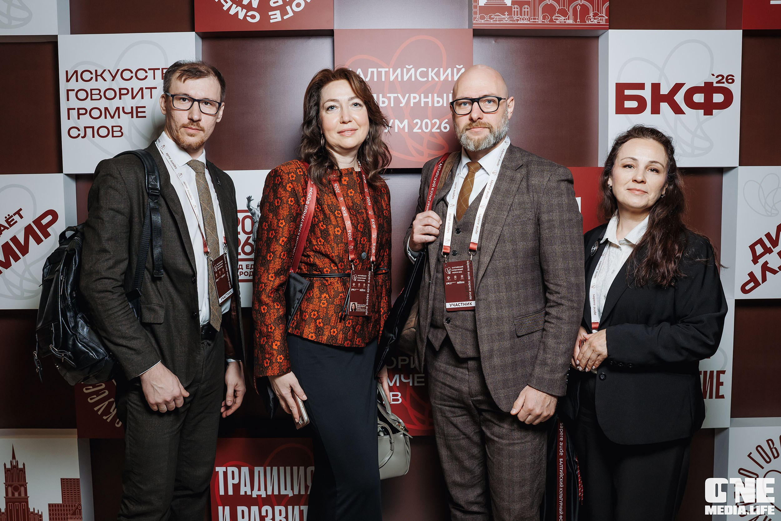 Балтийский Культурный Форум 2026. One Media Life: фоторепортажи, фотоотчеты с мероприятий и заведений