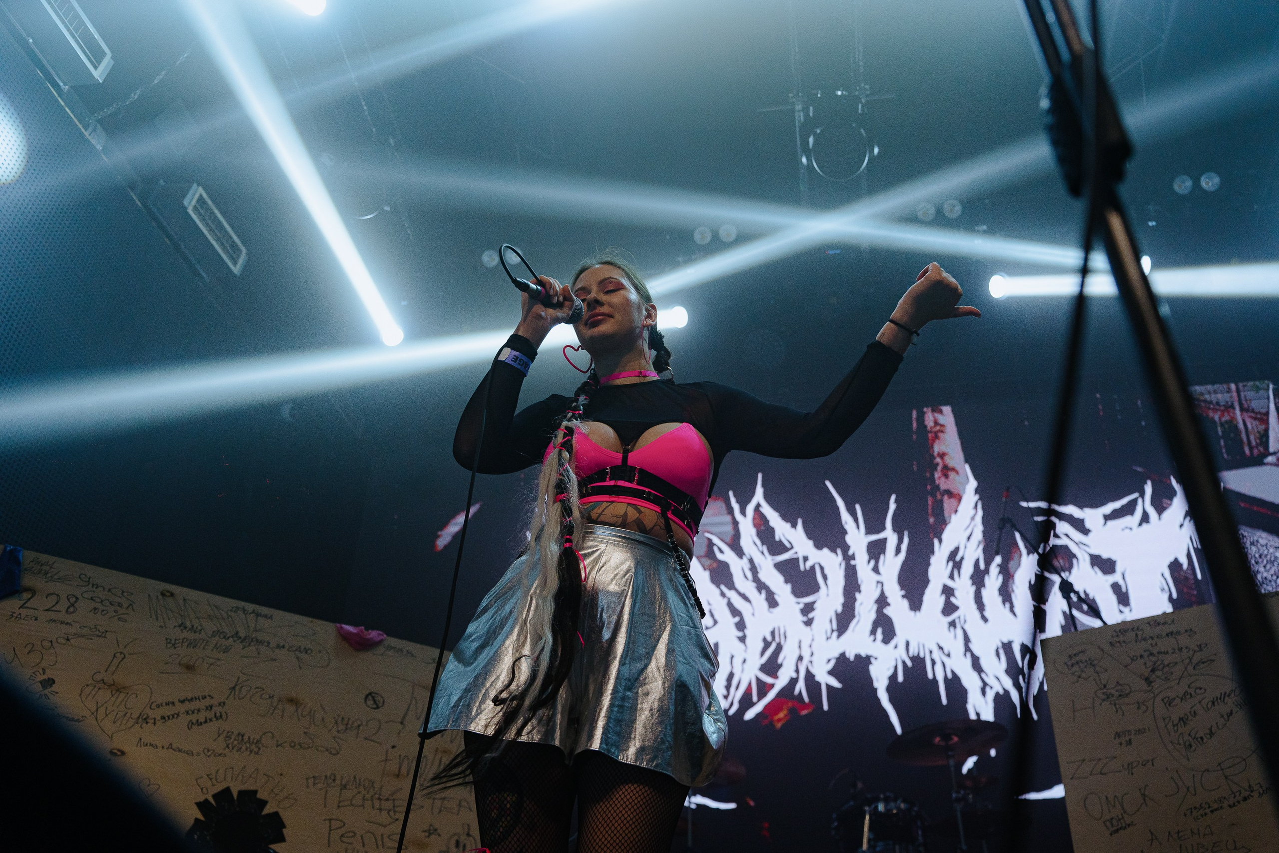 Панцушот. Рассвет. 04.10.2025. Главная