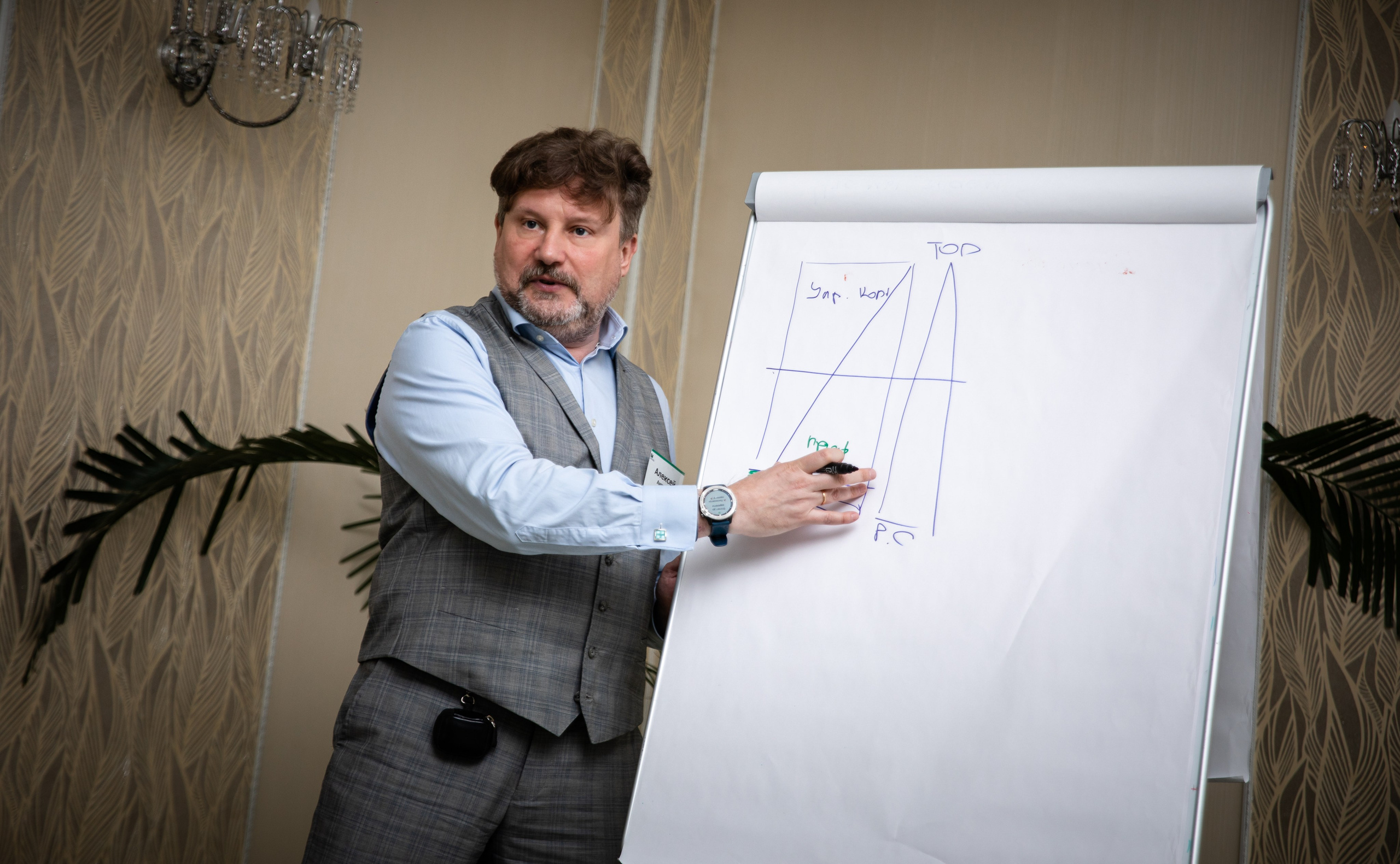 Конференция РМК. Березка. Репортажный и свадебный фотограф в Челябинске Елисеев Павел