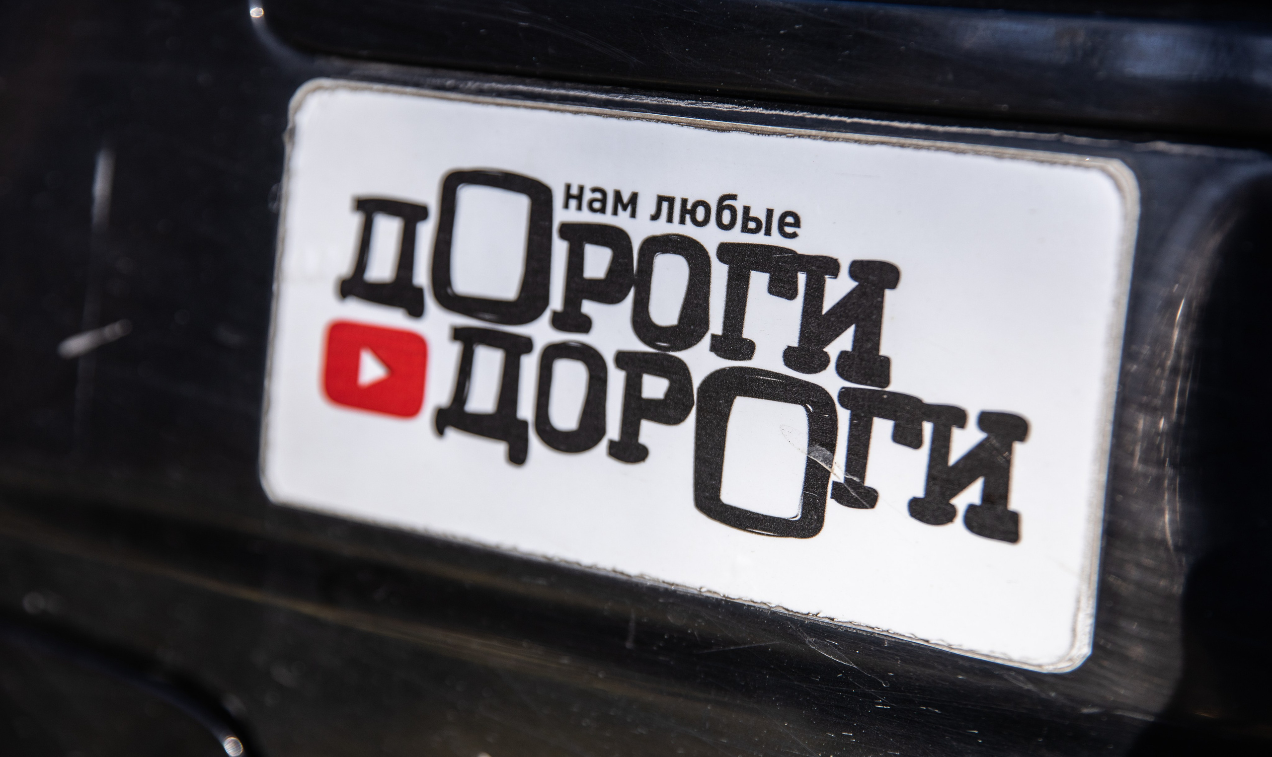 Ралли на оз.Тургояк. Репортажный и свадебный фотограф в Челябинске Елисеев Павел