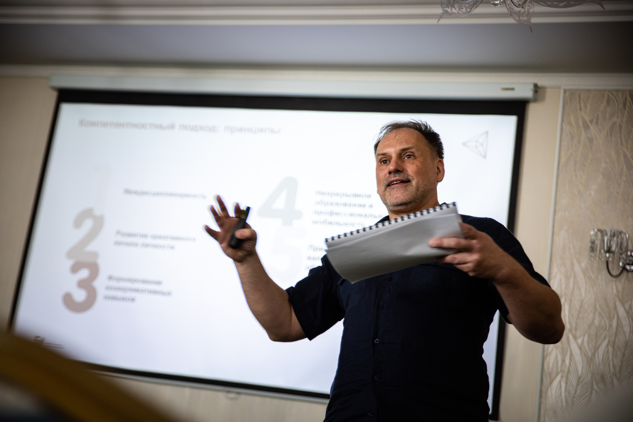 Конференция РМК. Березка. Репортажный и свадебный фотограф в Челябинске Елисеев Павел