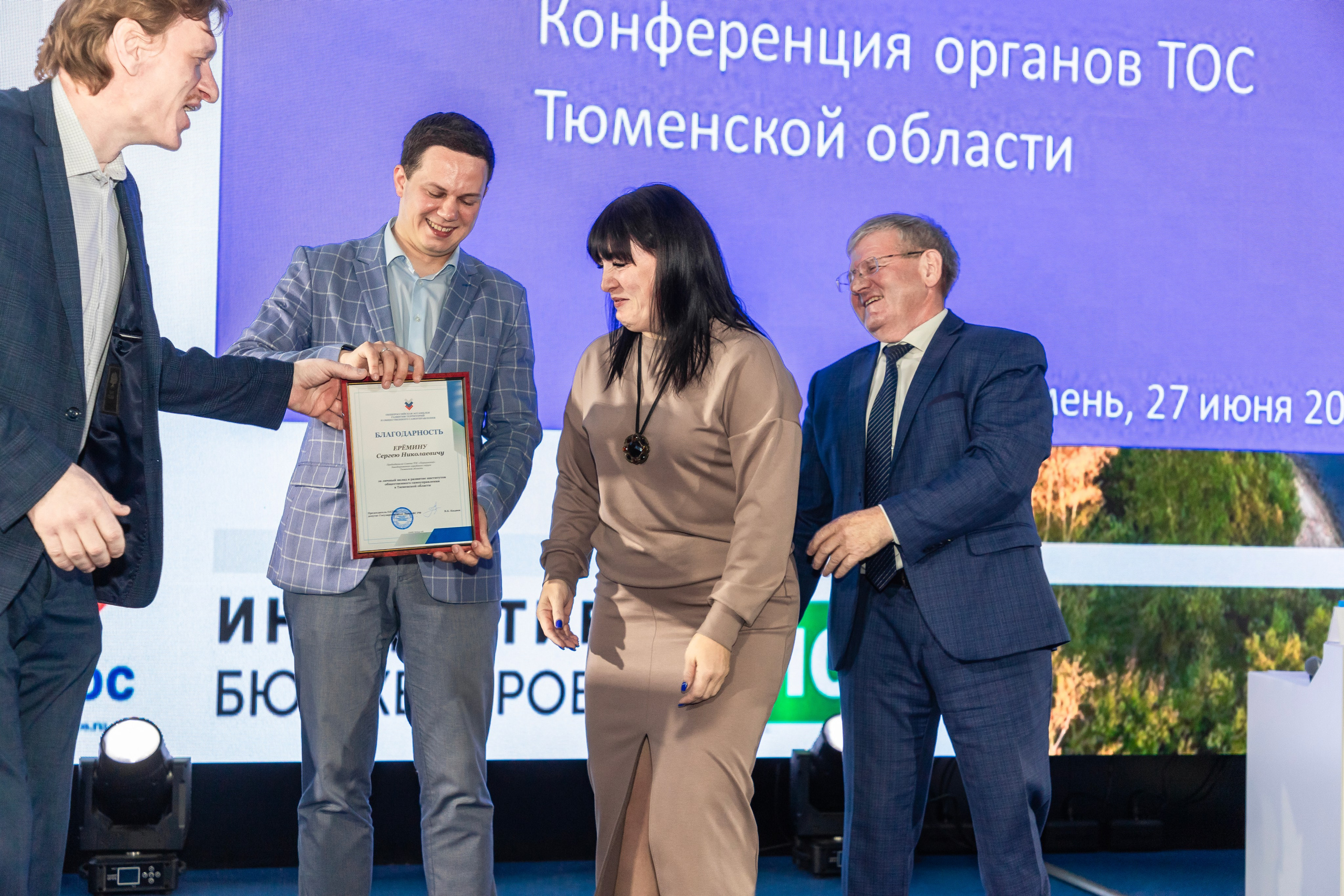 Школа ТОС. Фотограф в Тюмени Алексей Модин