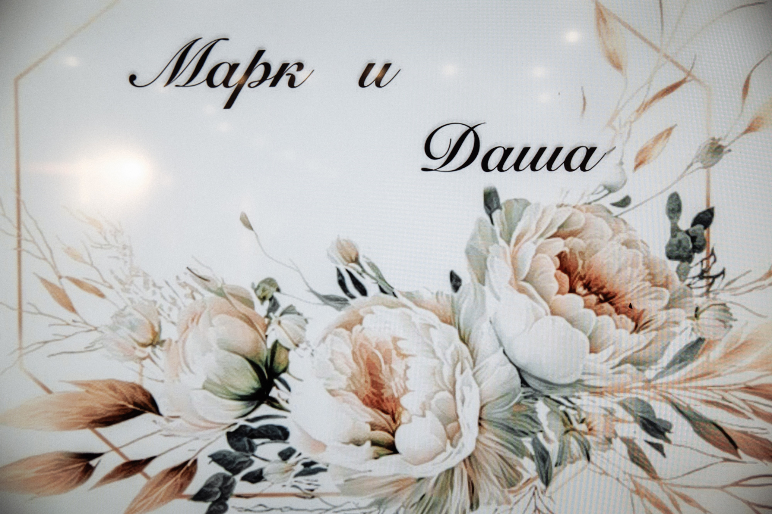 Свадьба Дарья и Марк. Свадебный фотограф в Воронеже Денис Коровин