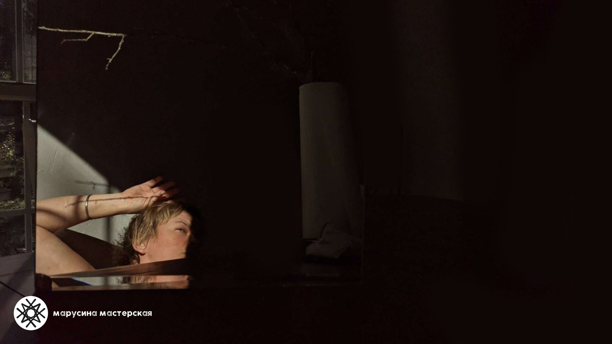 Творческая фотография, снятая в рамках зимней творческой практики, автор — Анна Хабренко