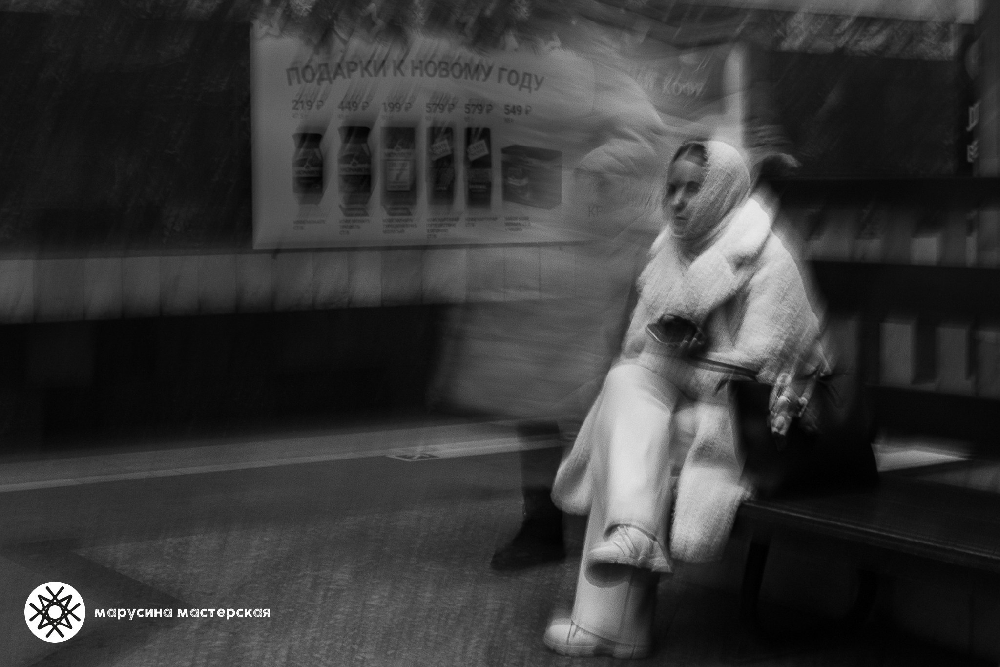 авторская фотография из проекта зимней творческой практики