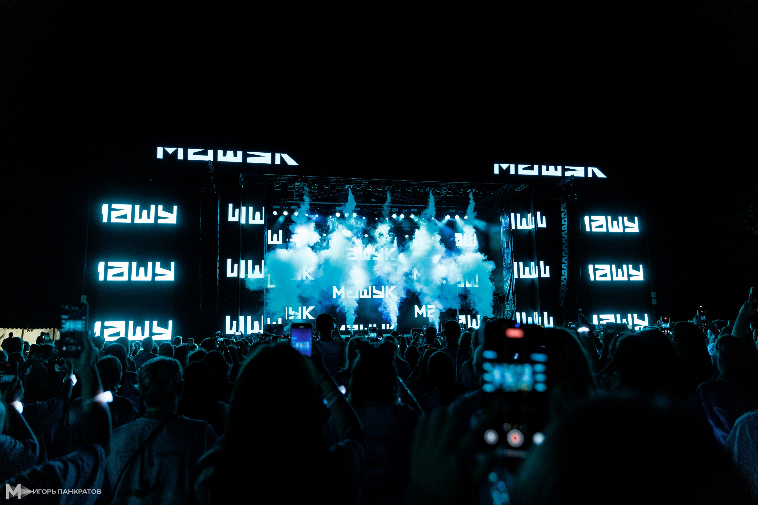 Репортаж. Игорь Панкратов | Фотограф Ставрополь