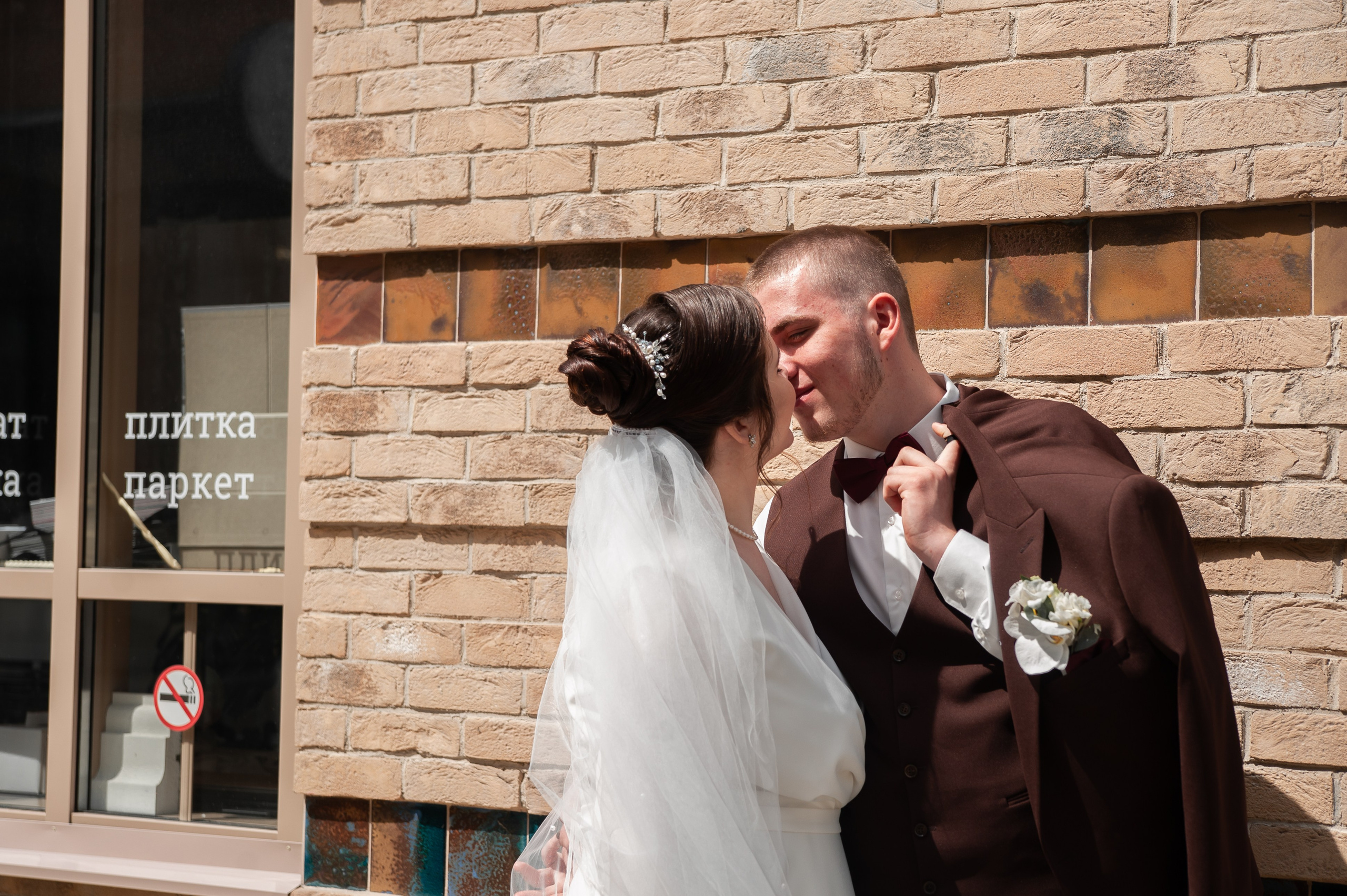 Свадебные съемки. Семейный фотограф Анна Лищук г. Таганрог