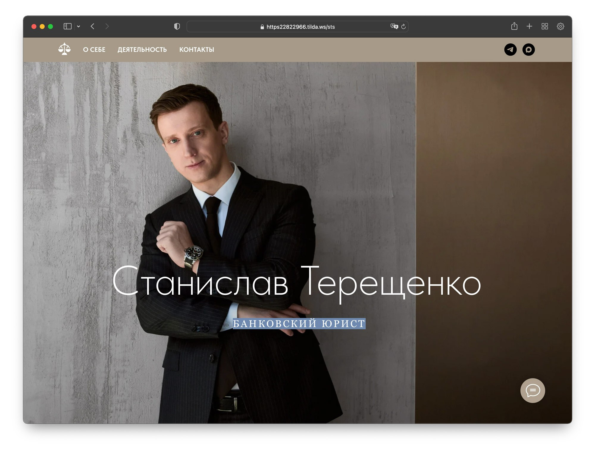 ЗАКАЖИТЕ ВАШ ПЕРСОНАЛЬНЫЙ САЙТ!