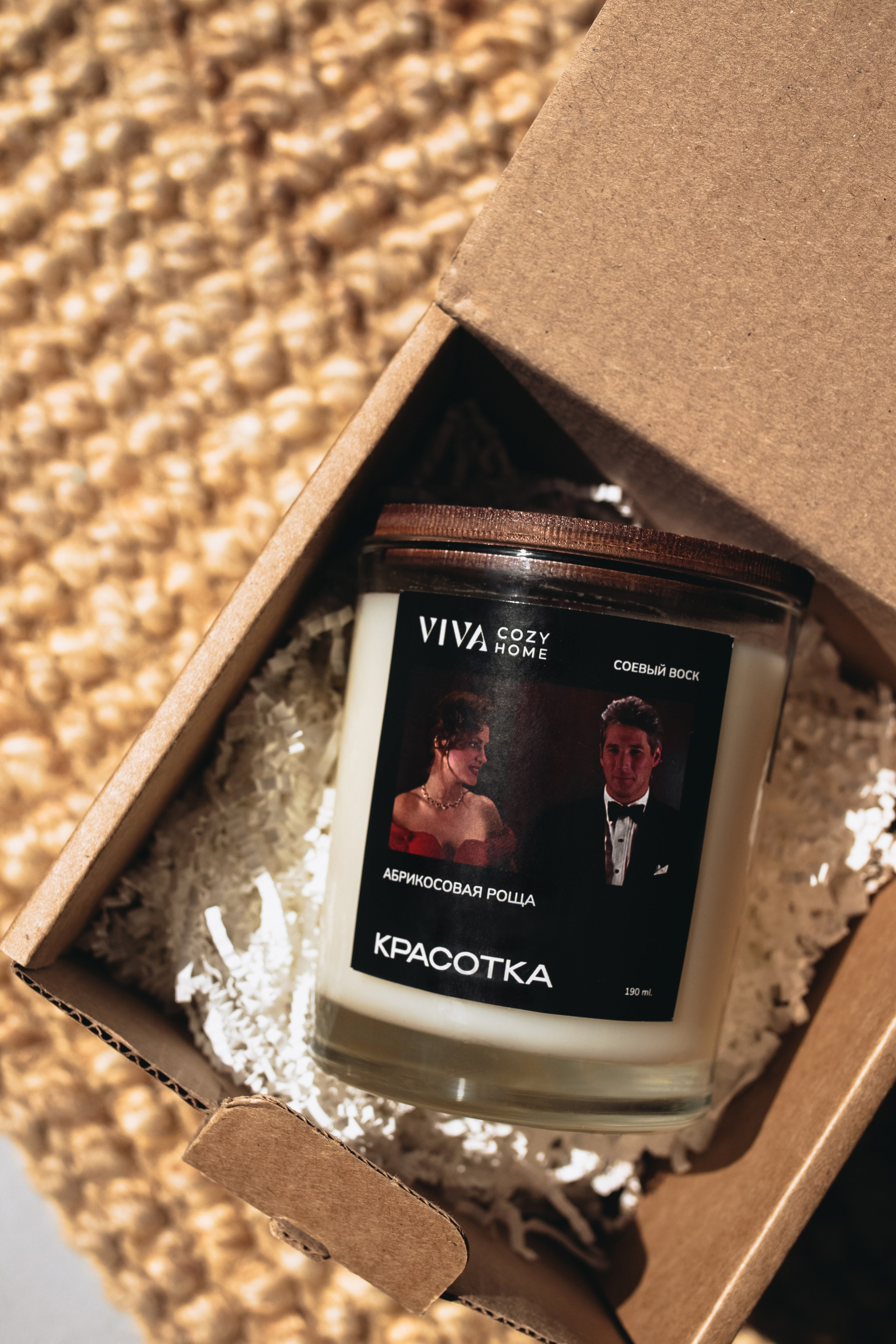 Свечи. Фотограф Ломакина Анастасия