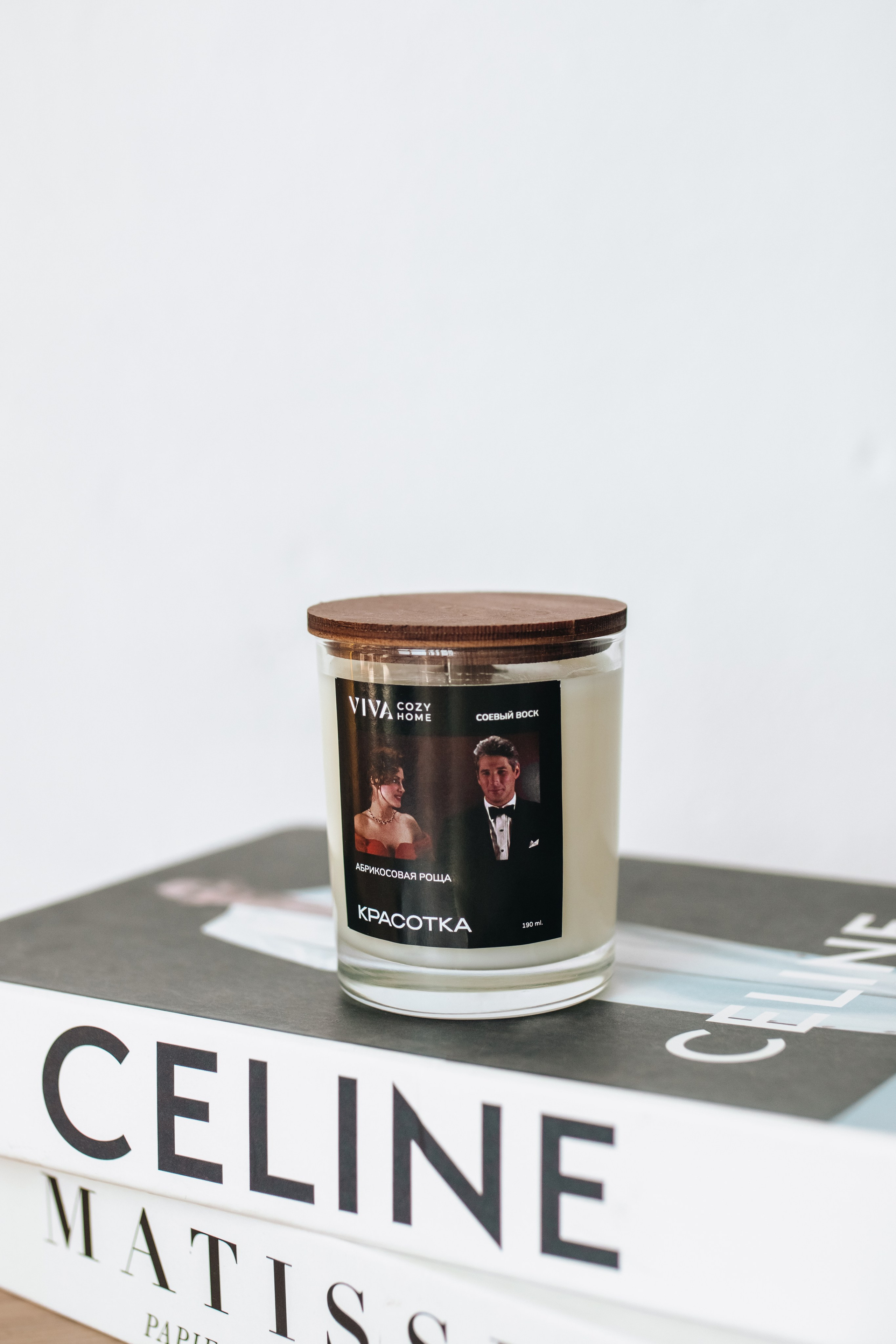 Свечи. Фотограф Ломакина Анастасия