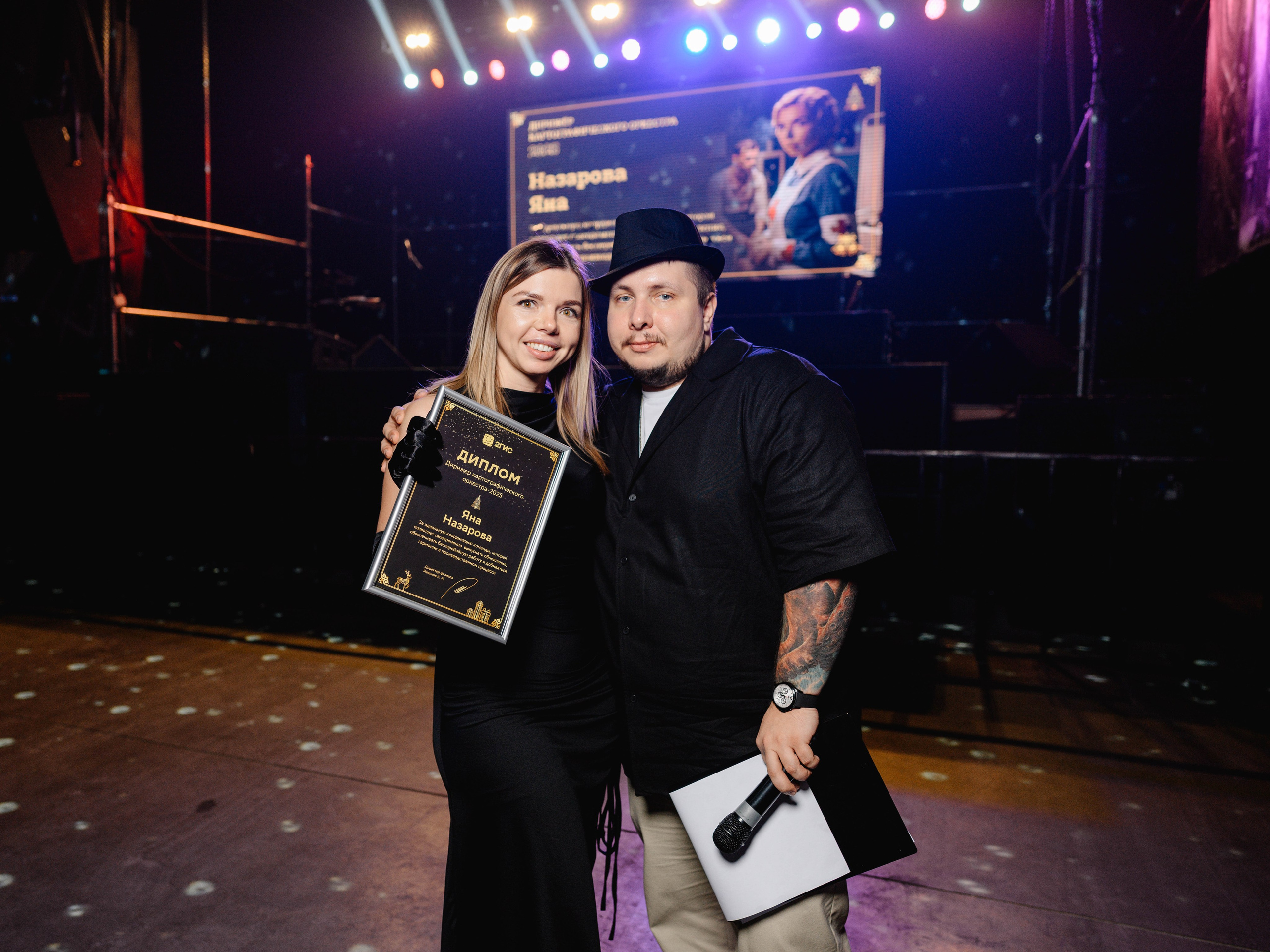 Корпоратив 2GIS. Фотограф Алексей Шрайбик