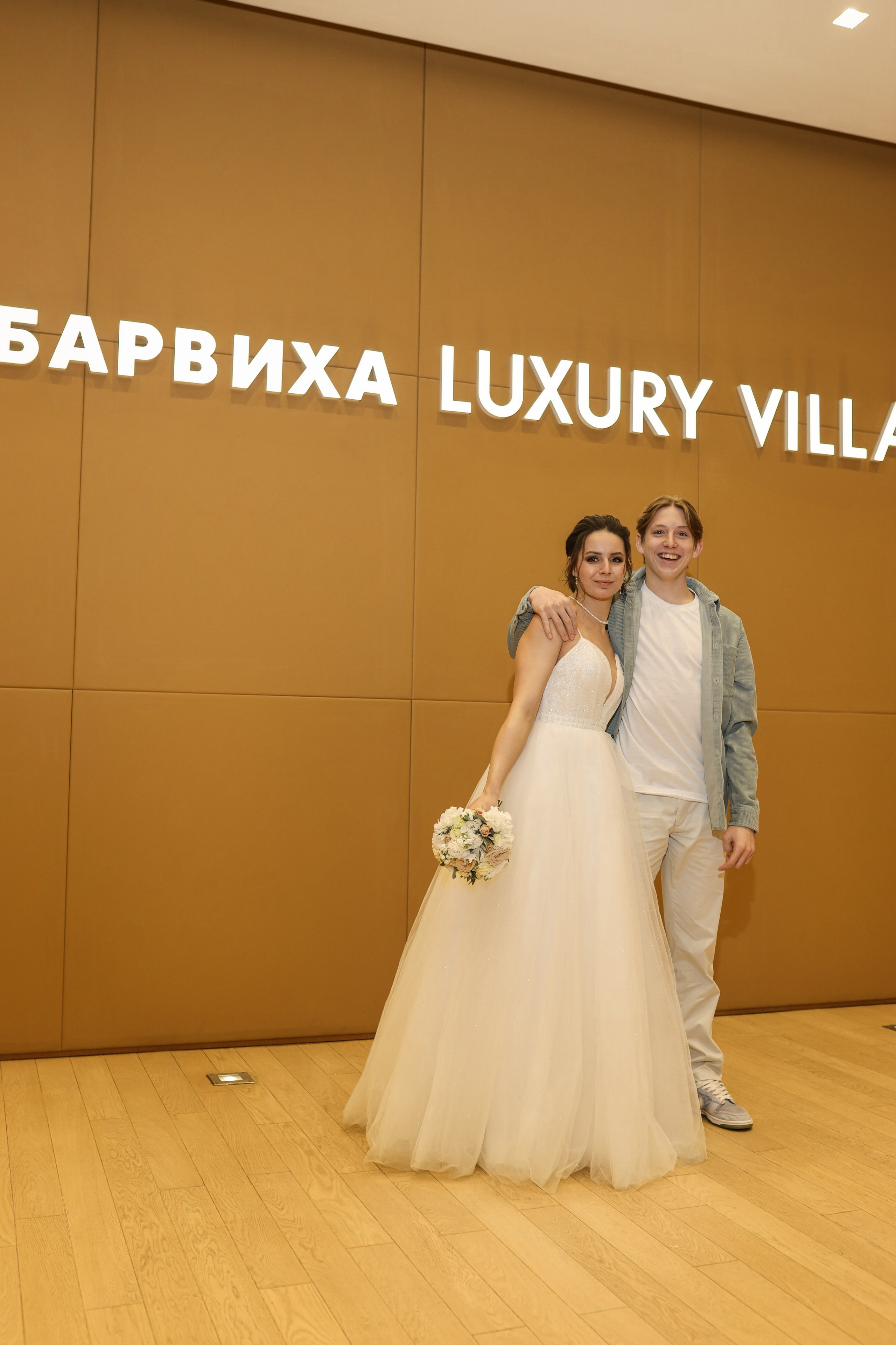 Slava & Valeria Барвиха. Kharchenkotatianaweddingphoto