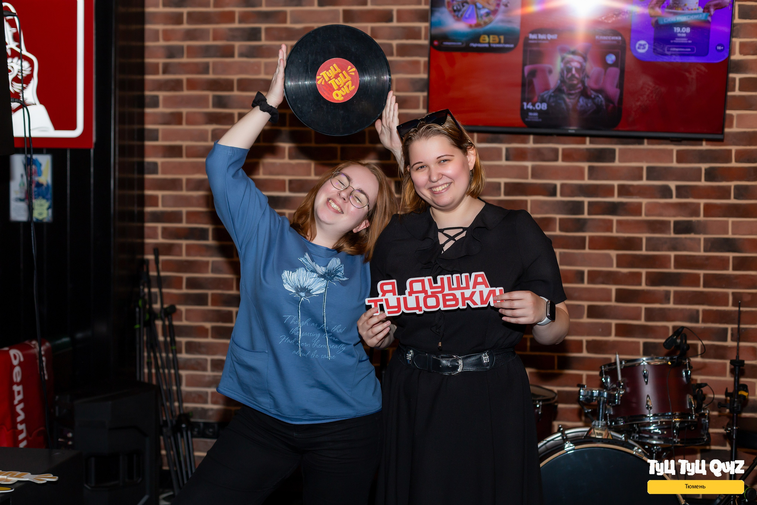 Квиз «Мозгобюойня». Ирина Квасова | Фотограф в стиле VOGUE | Тюмень