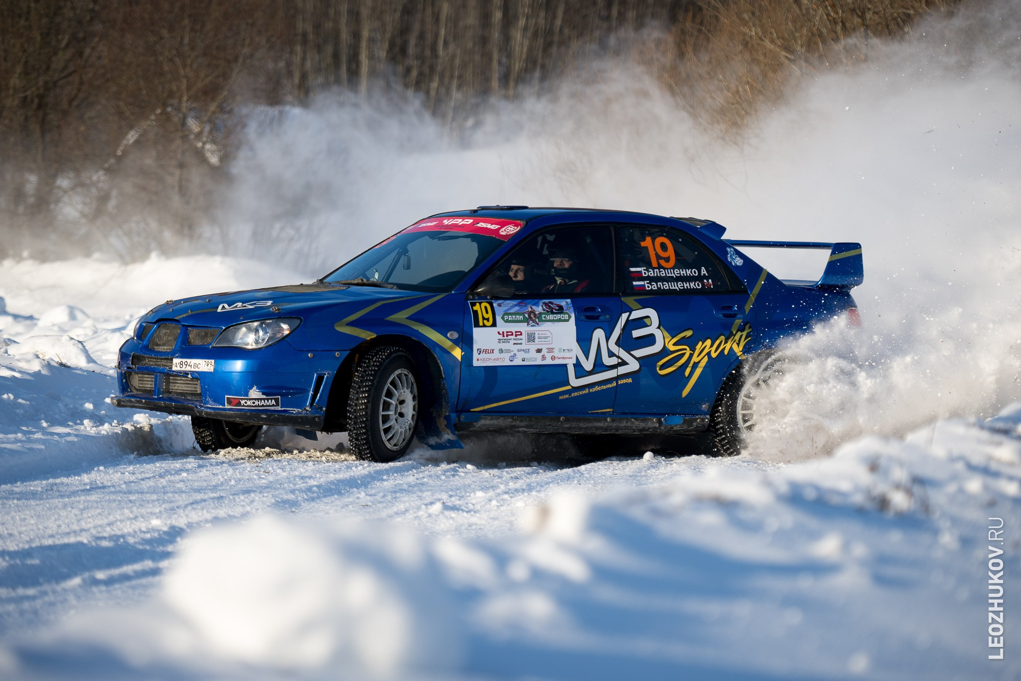 Ралли Суворов 2024. Спортивный фотограф Леонид Жуков