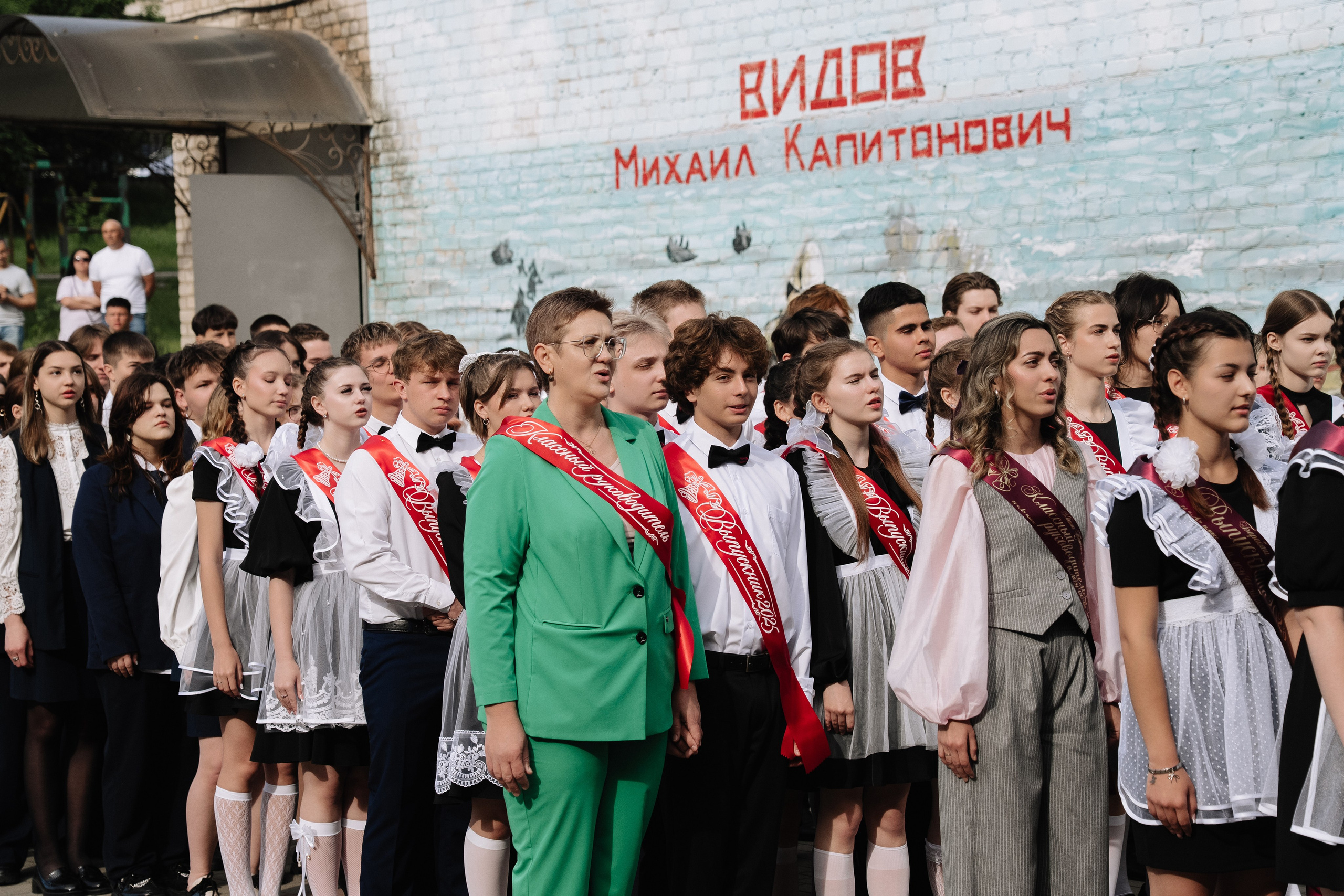 11 класс 40 школа. Выпускные альбомы Натальи Бутко: Новороссийск, Анапа, Геленджик