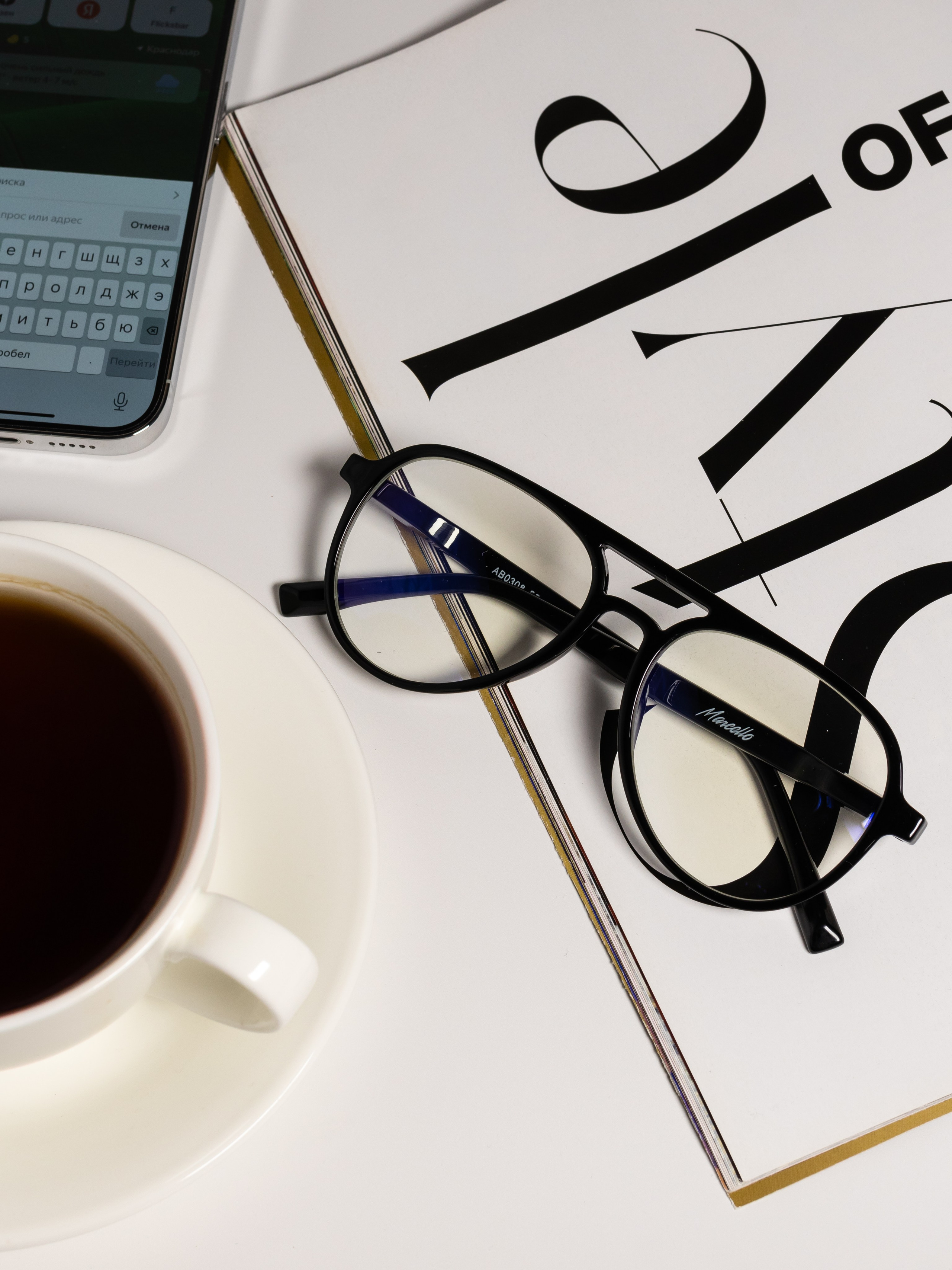 Очки. Фотограф в Краснодаре Арина Кудряшова