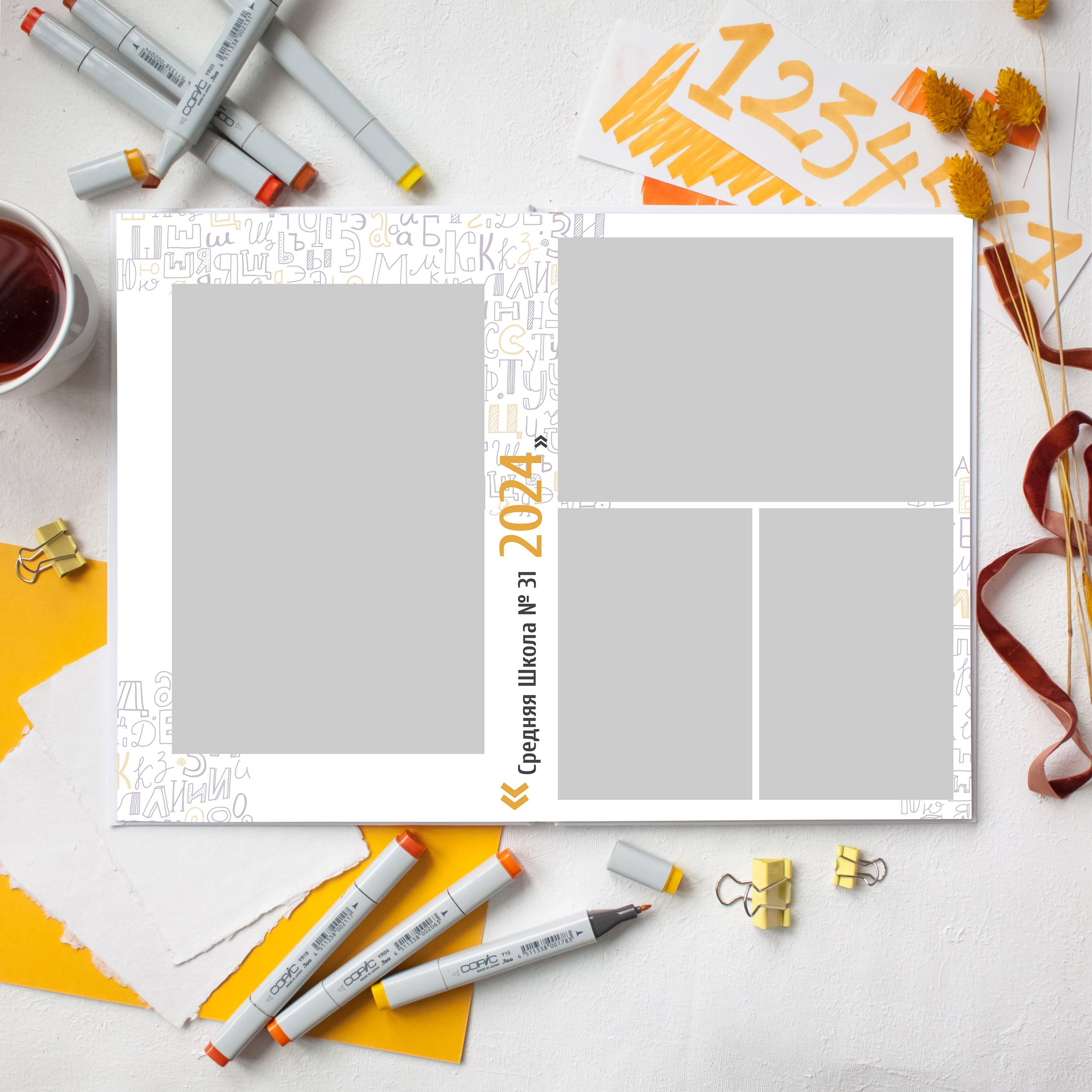 Дизайны фотокниг для начальной школы. REPEYBOOK | Выпускные альбомы для детского сада и класса