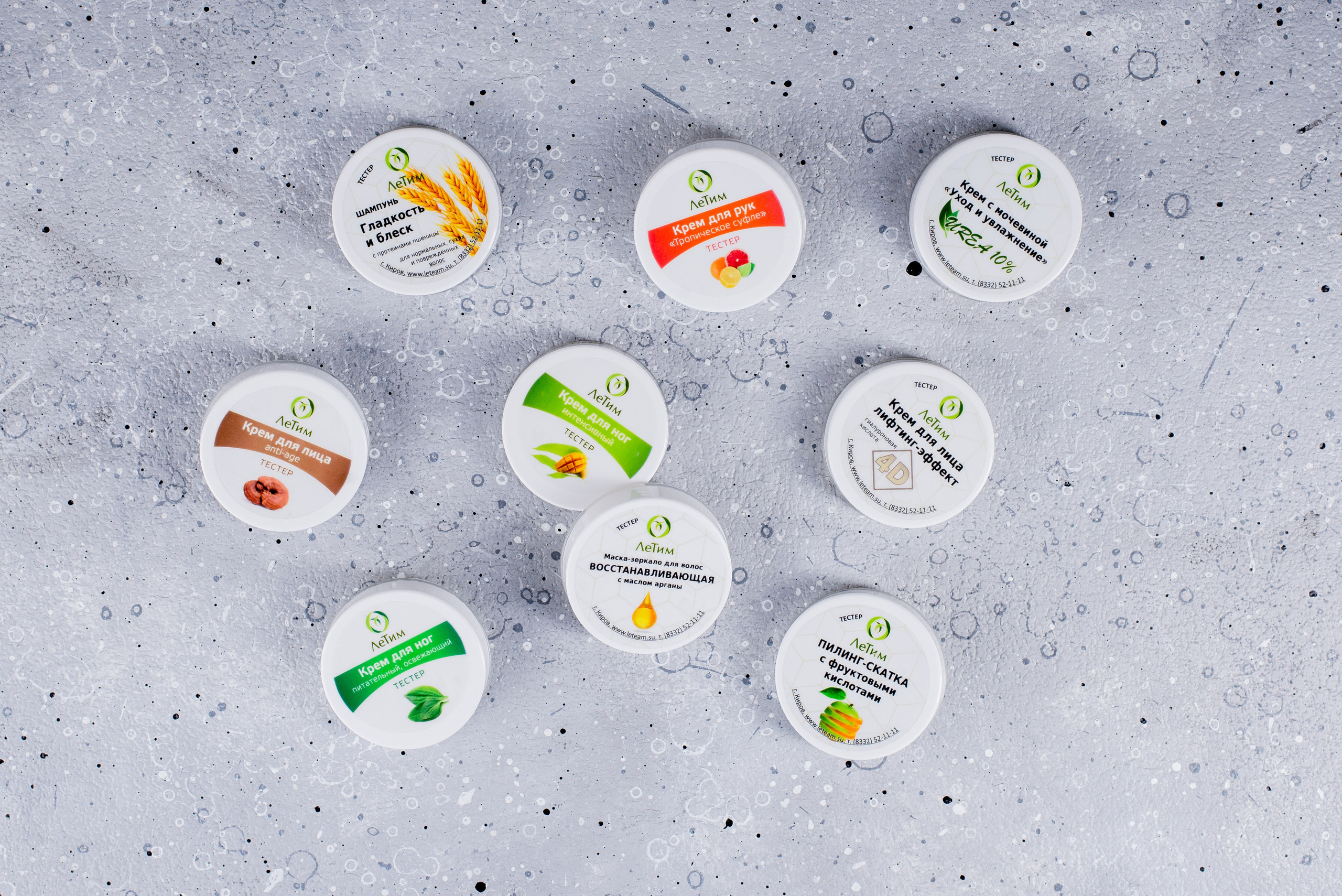 Производитель косметики «ЛеТим». Кирилл Бутлович фуд фотограф, Киров