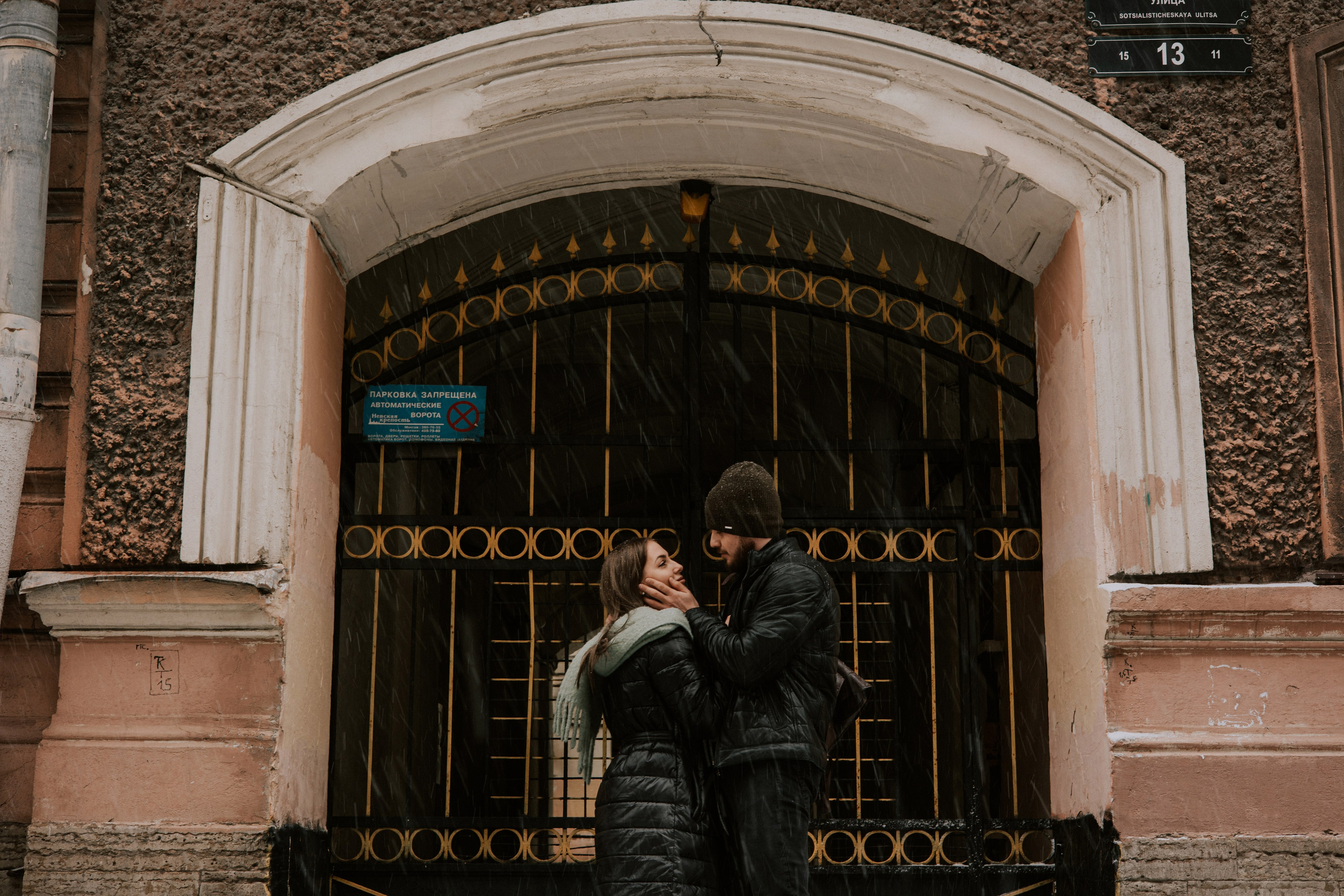 Серёжа & Настя. ФОТОГРАФ РОЗА ФИЛИНА СПб I МОСКВА