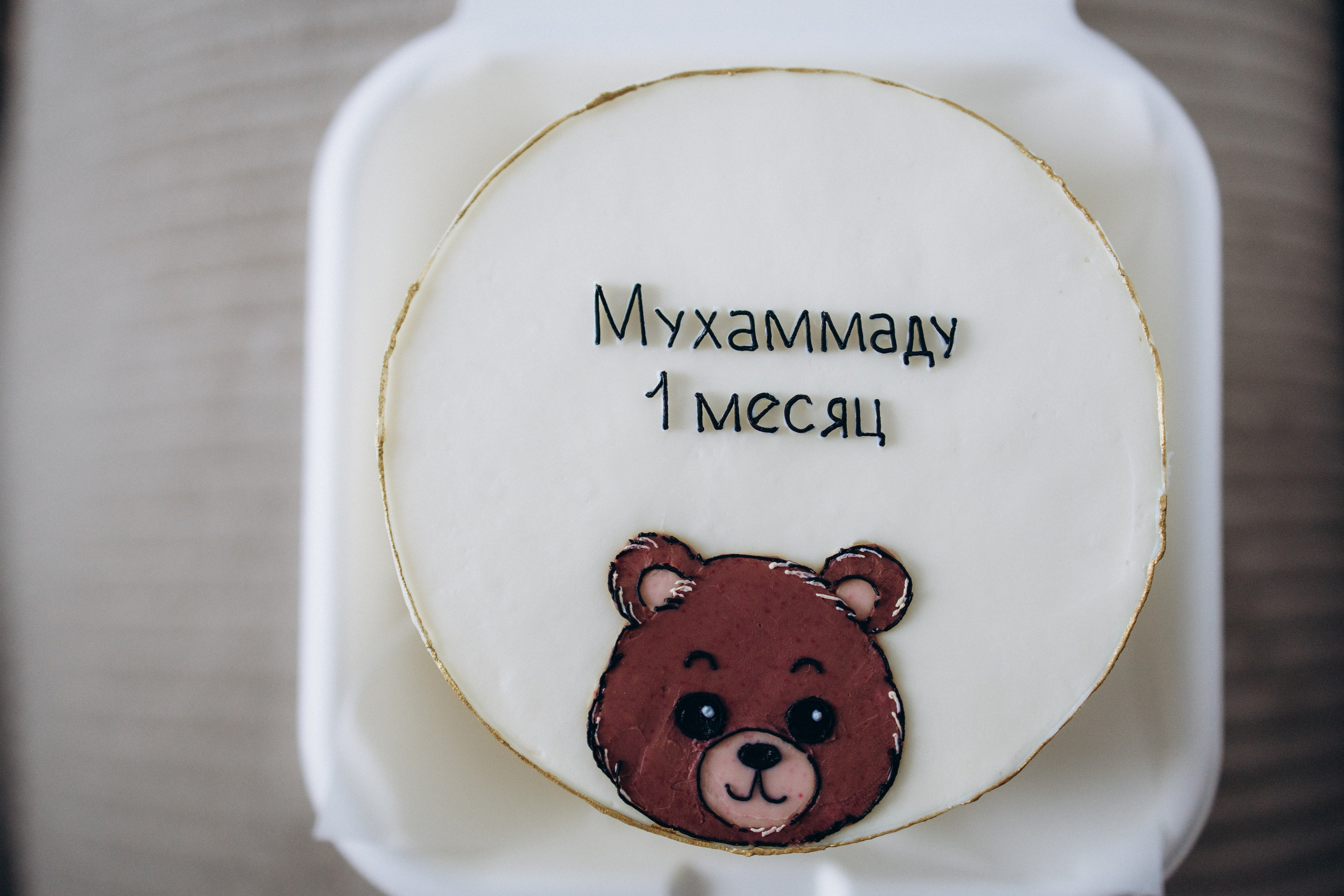 Малыш Мухаммад. Семеный, Детский, Love story фотограф