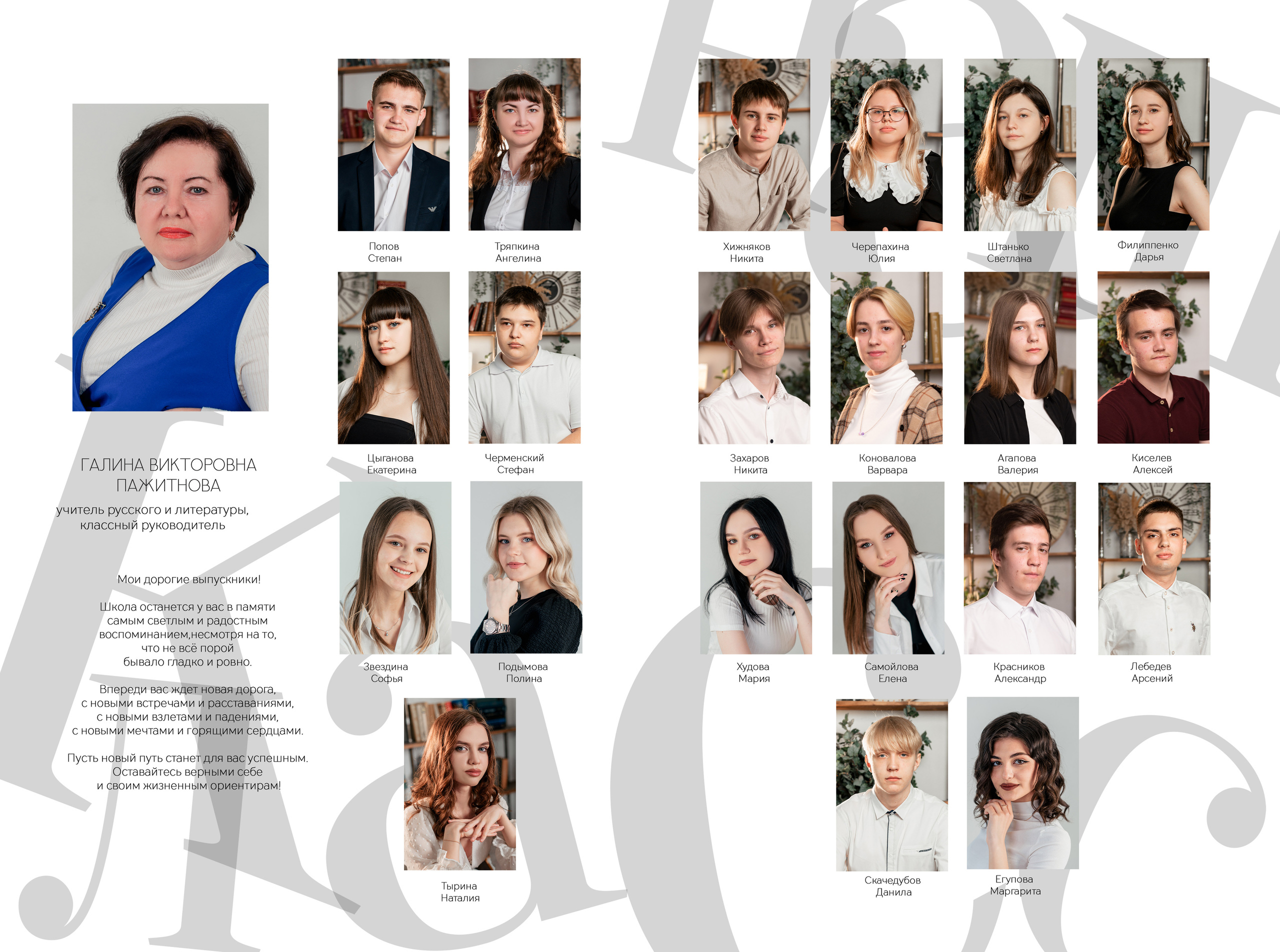 выпускные папки выпускные альбомы фотоальбом 