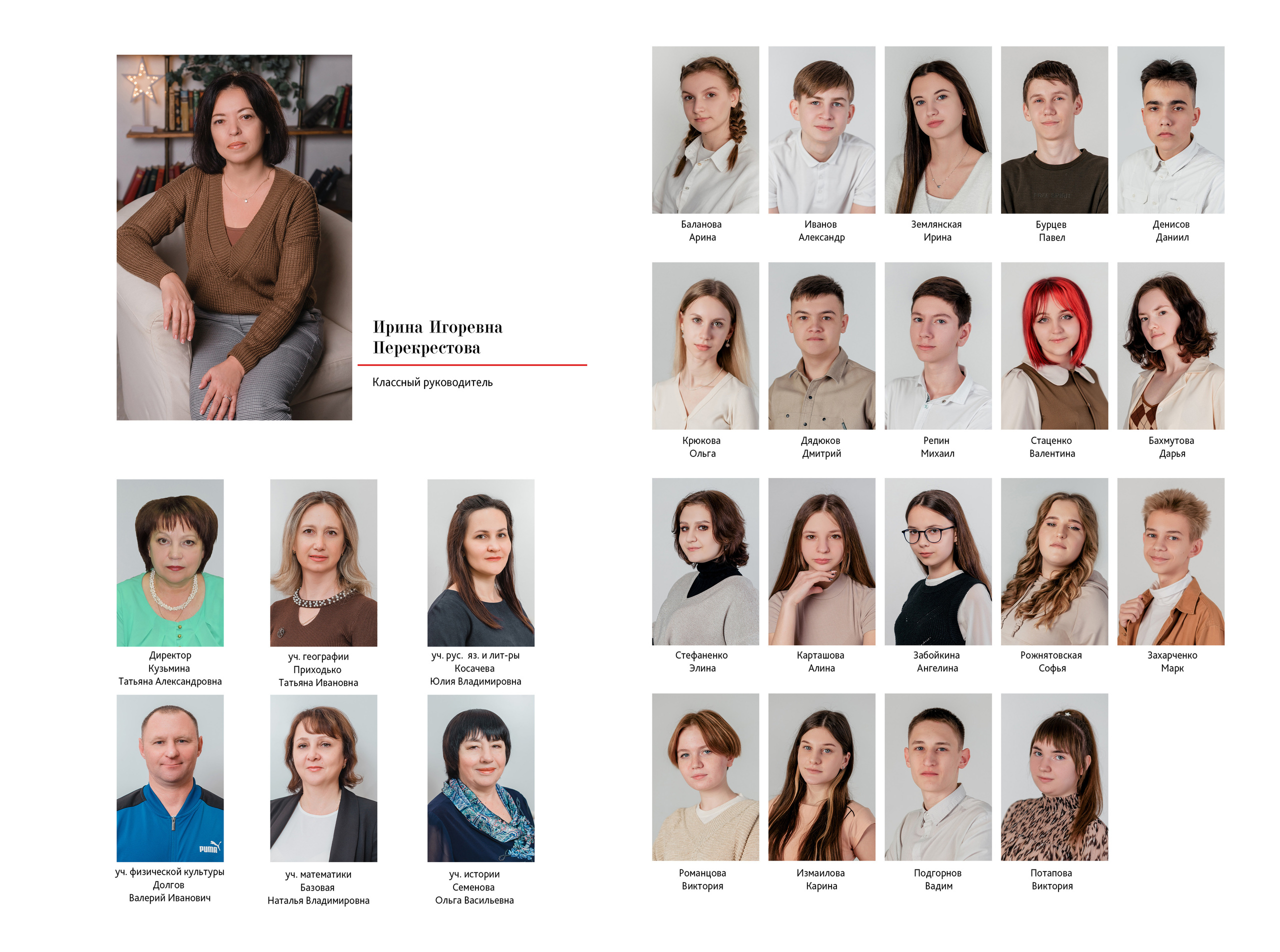 Фотоальбом Учебник (11). #свадебныйфотограф #wedding #weddingday #lovestory #фотографволгогр