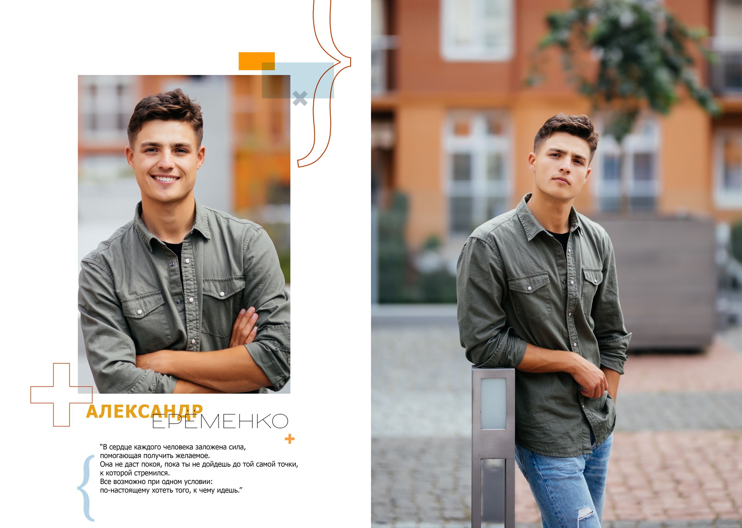 Дизайн Математика (09). #свадебныйфотограф #wedding #weddingday #lovestory #фотографволгогр