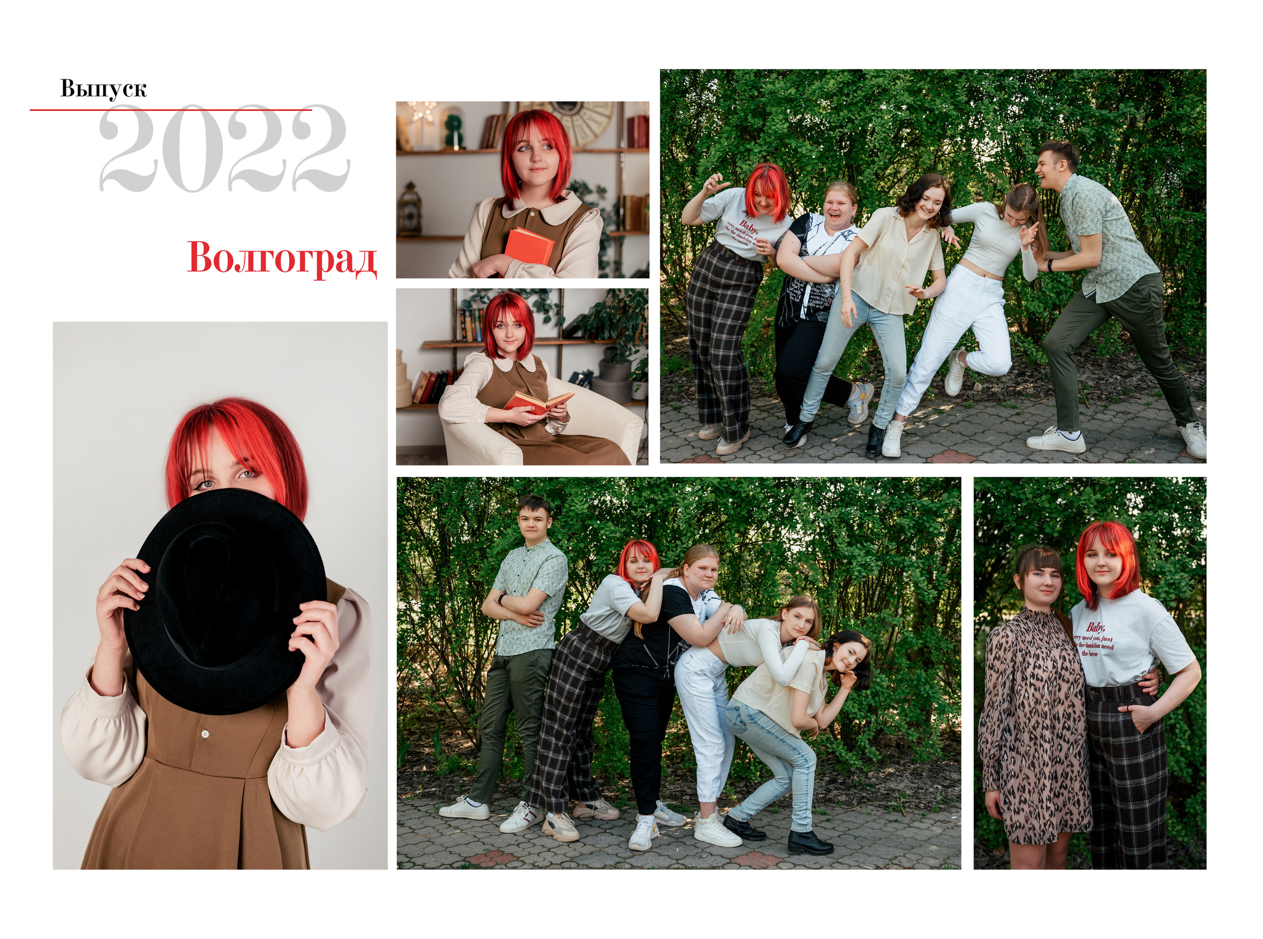 Фотоальбом Учебник (11). #свадебныйфотограф #wedding #weddingday #lovestory #фотографволгогр