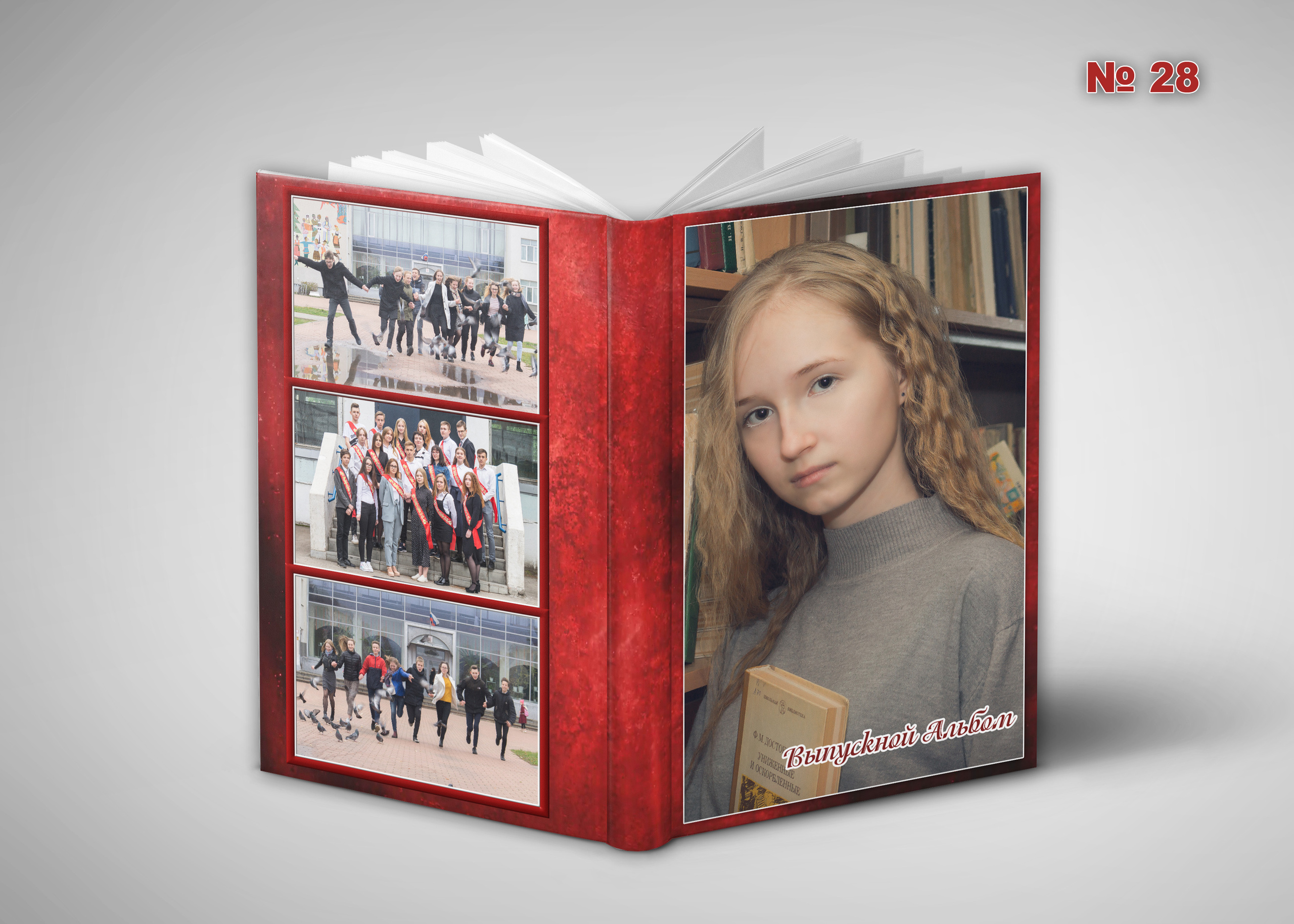 Шк.Обложка вертикальная. Фотосъемка в детском саду и школе. Фотоальбомы и фотокниги ВЫПУСКНИК