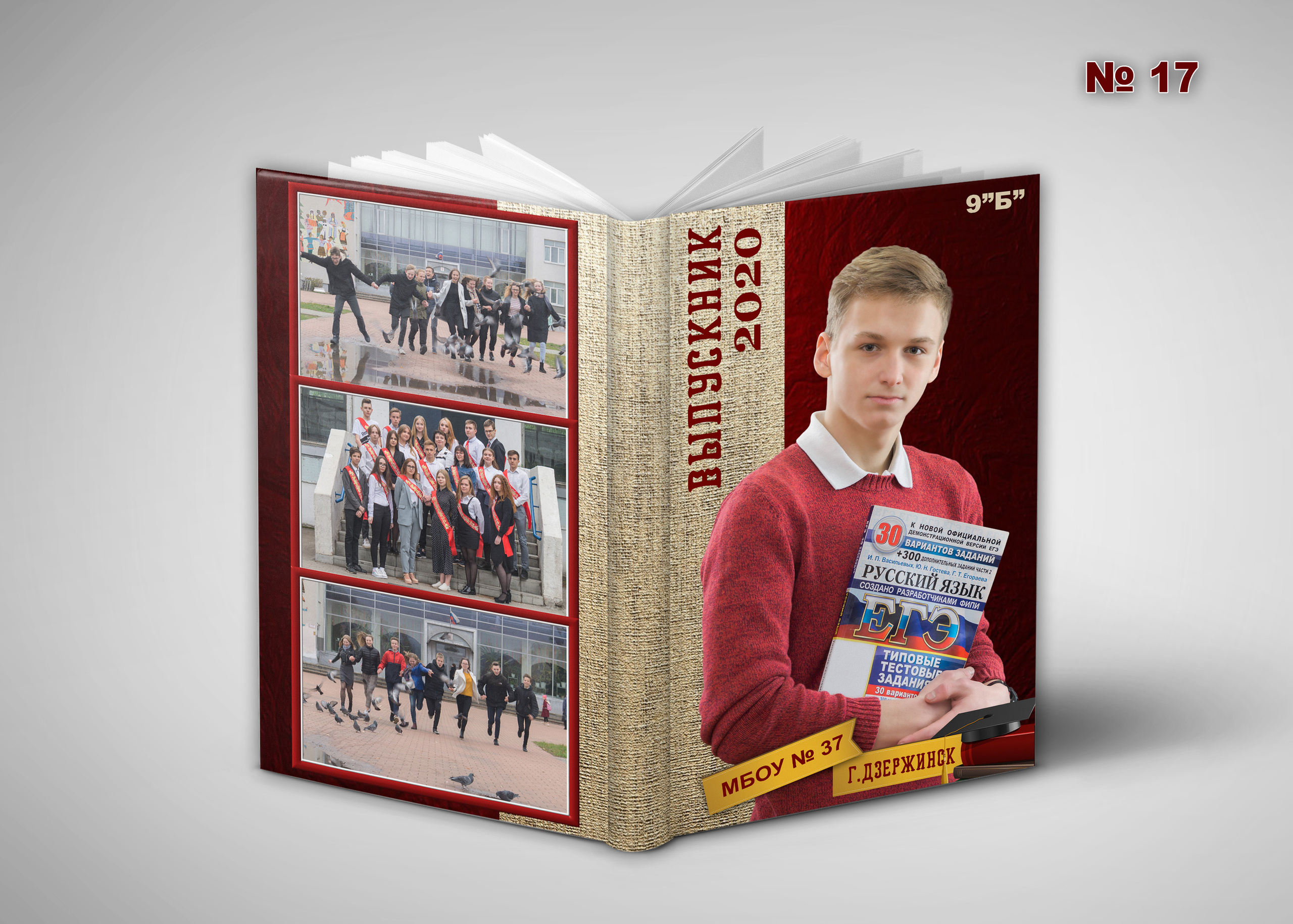 Шк.Обложка вертикальная. Фотосъемка в детском саду и школе. Фотоальбомы и фотокниги ВЫПУСКНИК