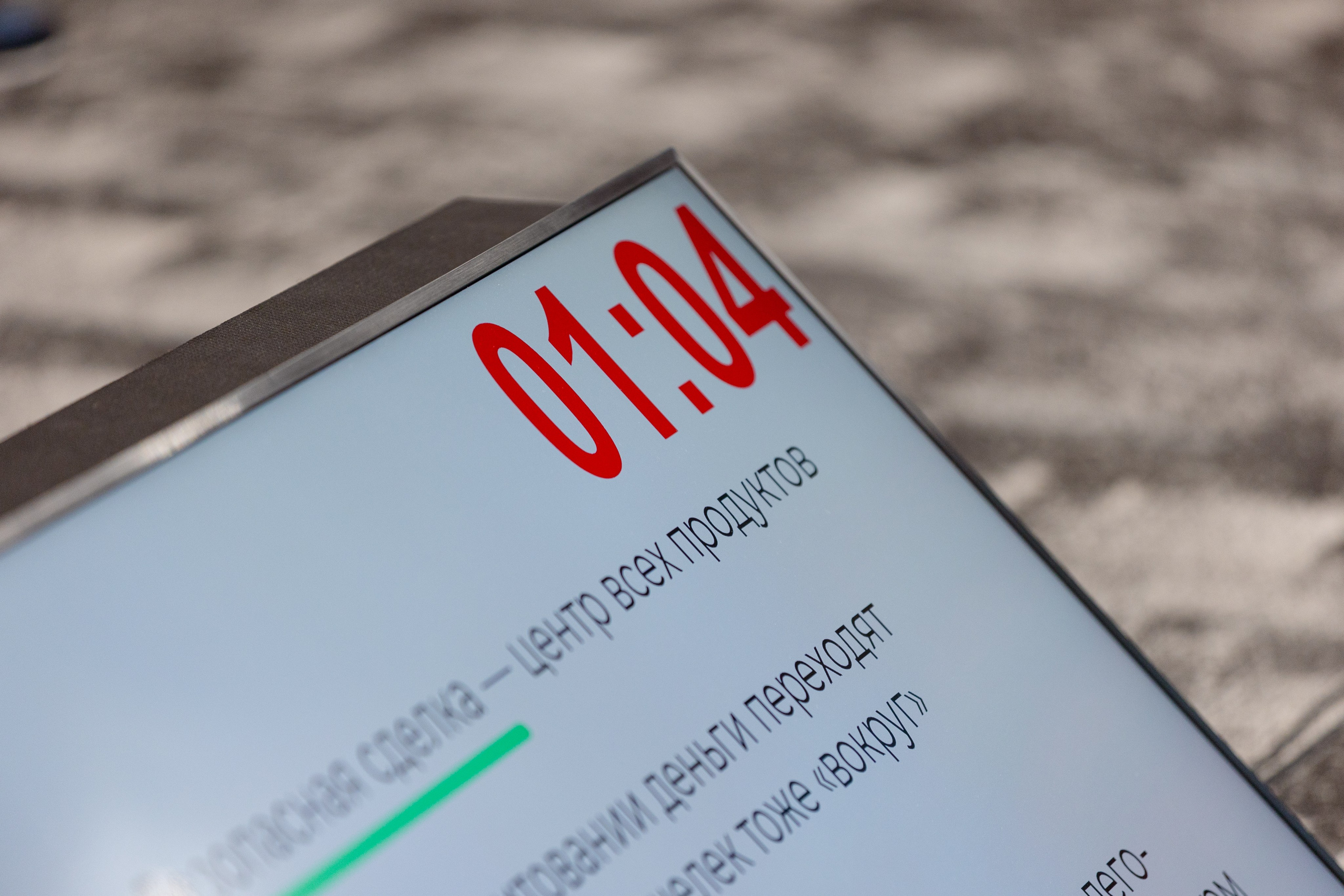 Конференция. Фотограф в Москве и московской области Елена Волкова