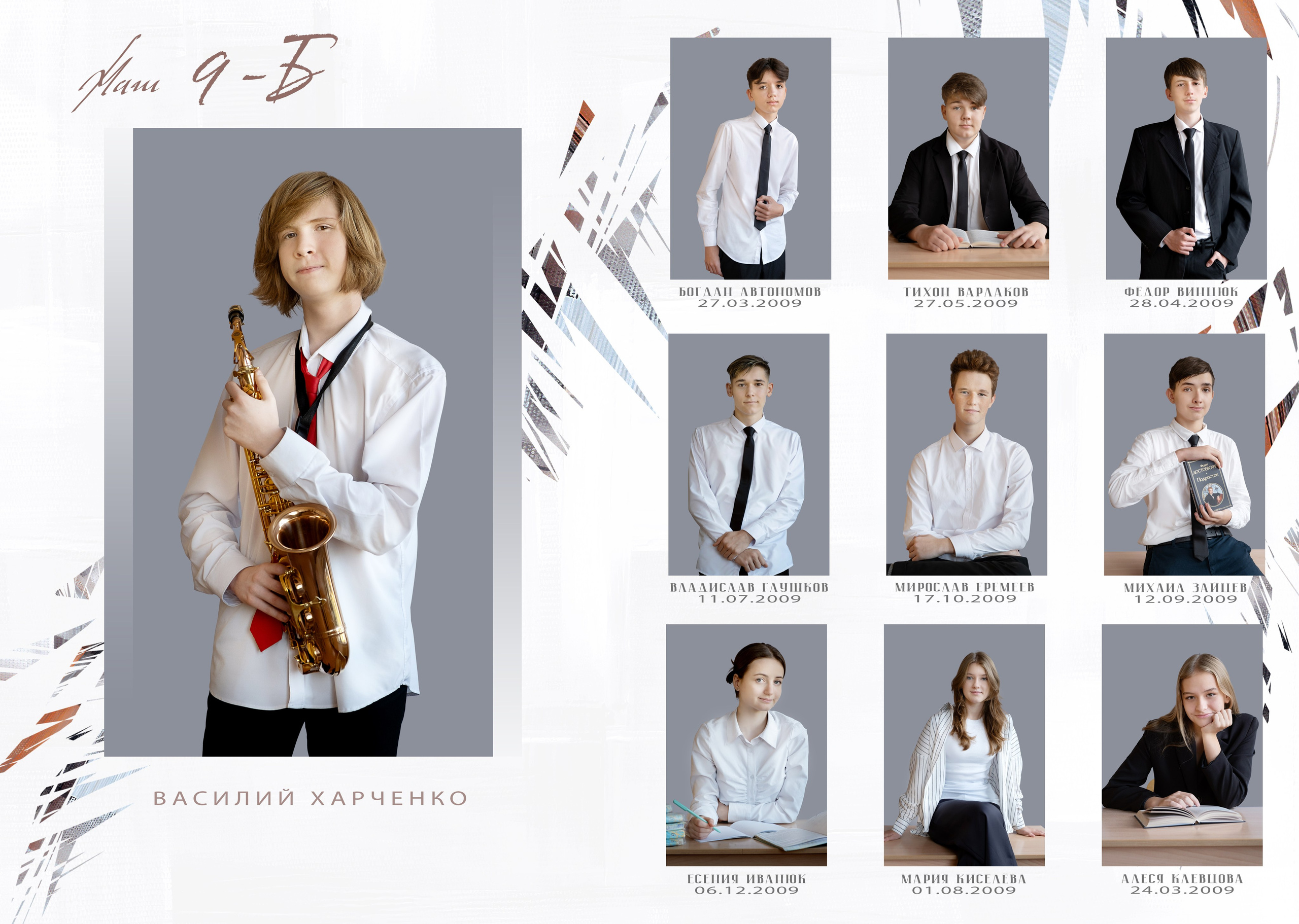 Оптимальный — от 3100,0 руб., 7 разворотов. Семейный и детский фотограф в г. Севастополь Екатерина Солдатова