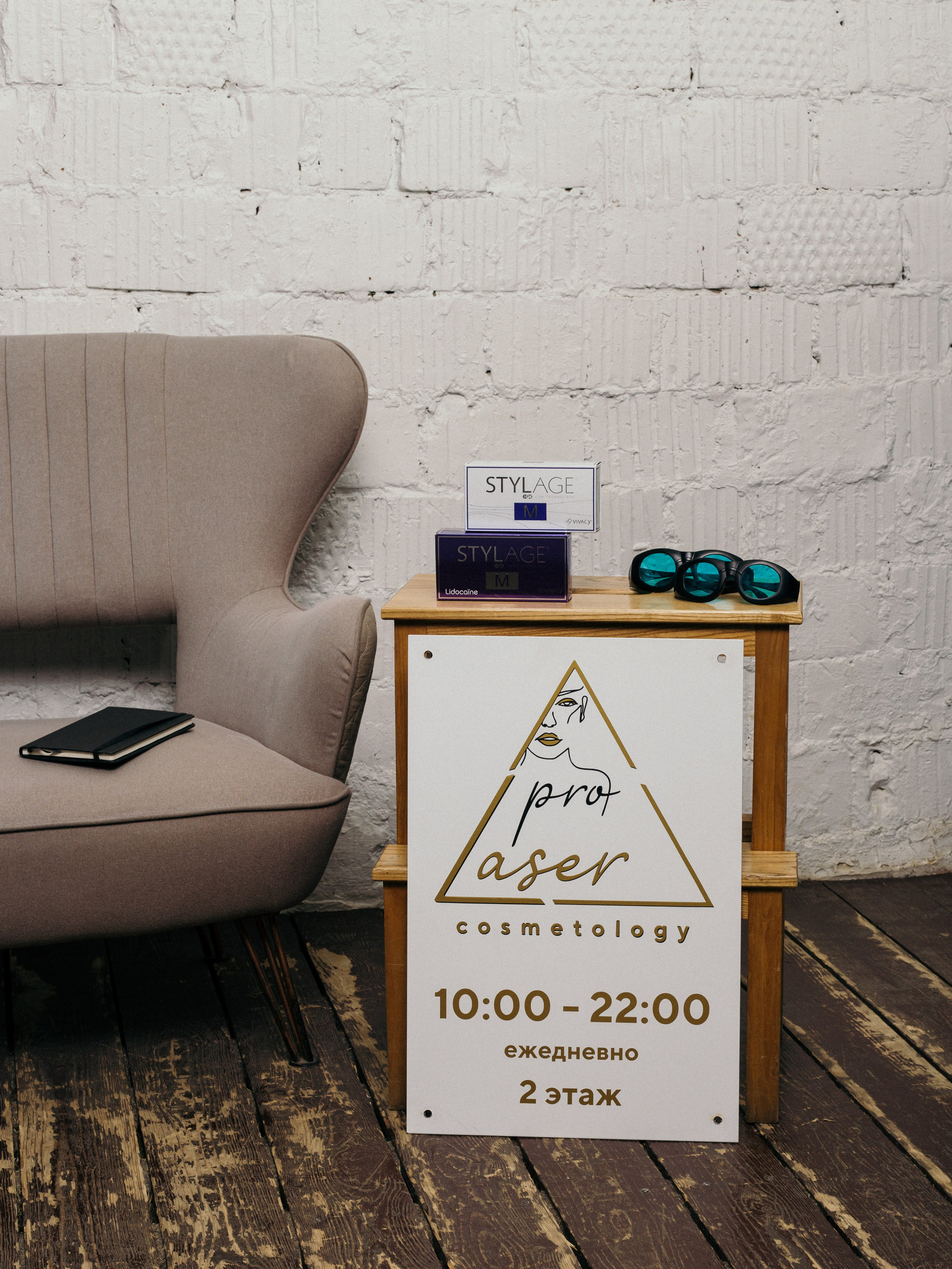 Контент-съемка. Мира Мерцалова фотограф Москва