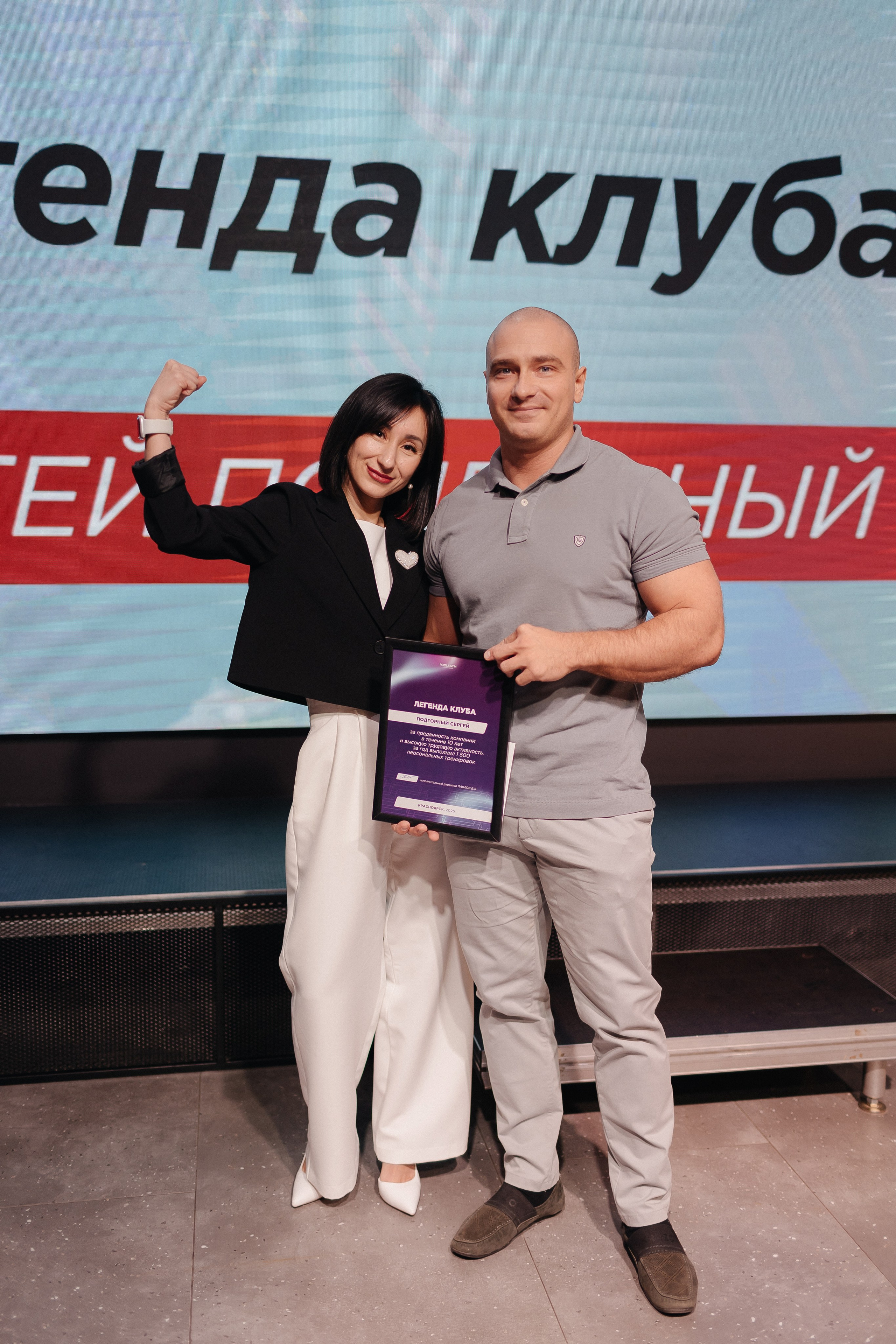 Корпоратив. Фотограф свадебный семейный в Красноярске Шукшина Наталья