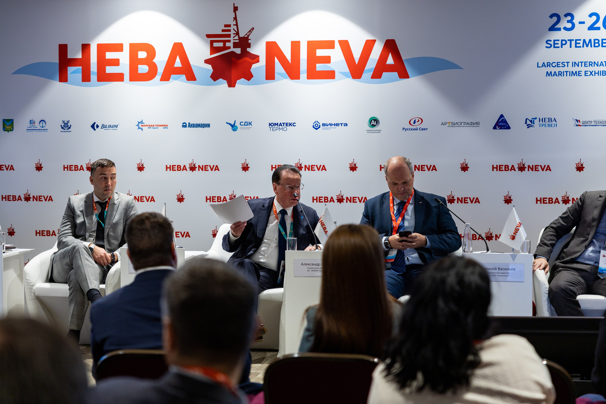 Конференция. «Морское приборостроение». Репортажный фотограф Санкт-Петербург | Роман Карбышев