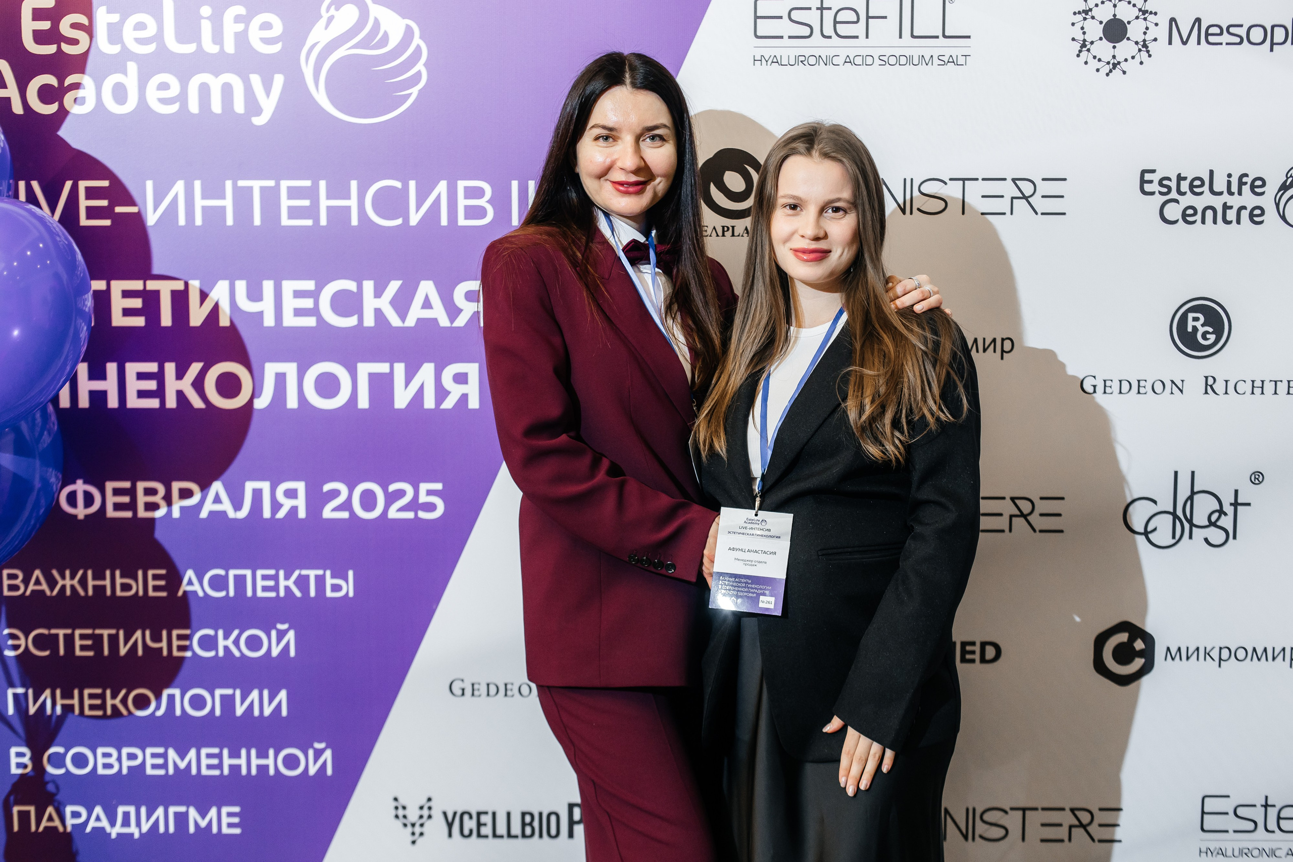 I и II Форумы EsteLife. Свадебный фотограф в Краснодаре Николай Крауз