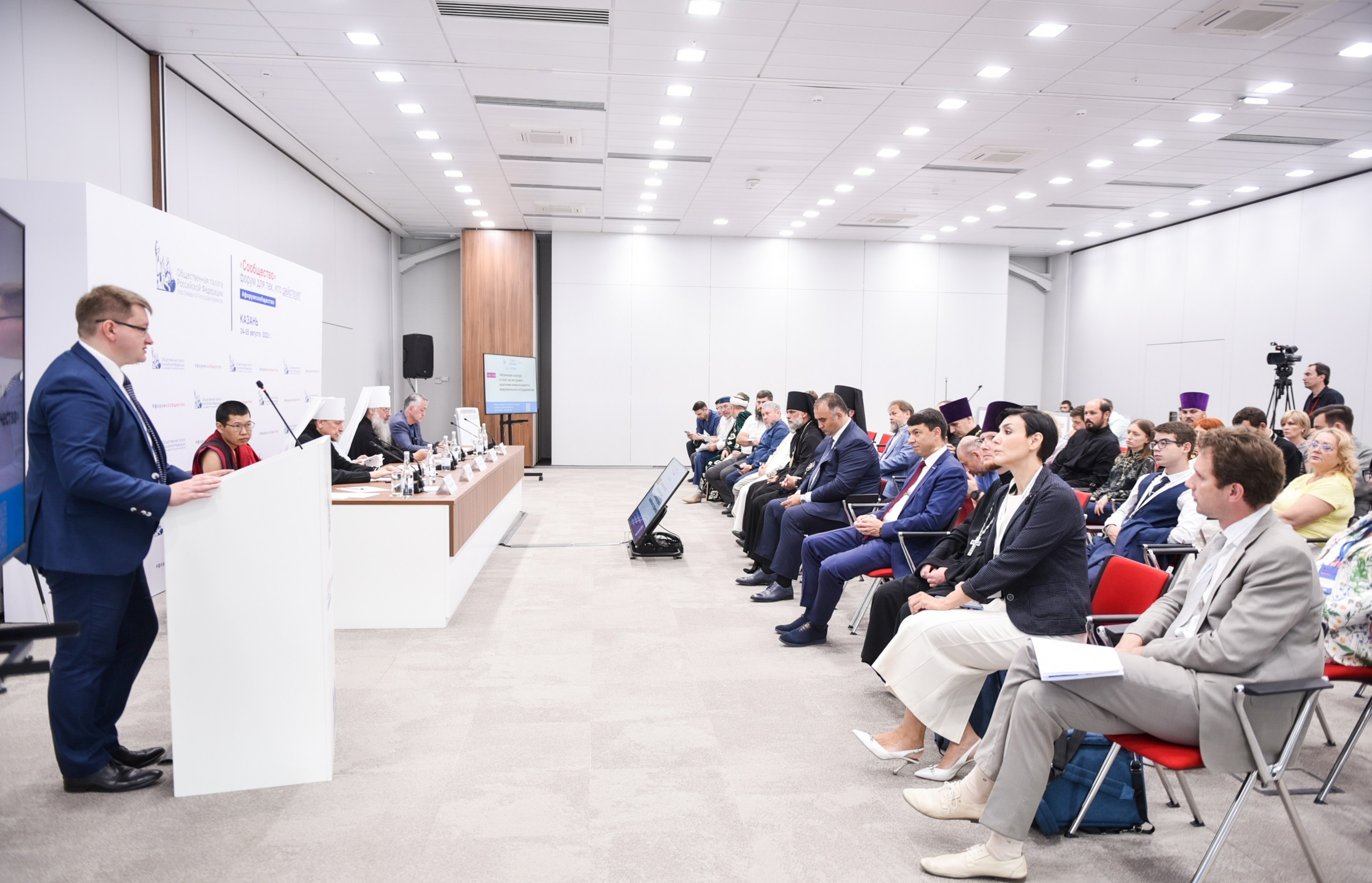 KAZAN FORUM. Свадебный и портретный фотограф в Казани