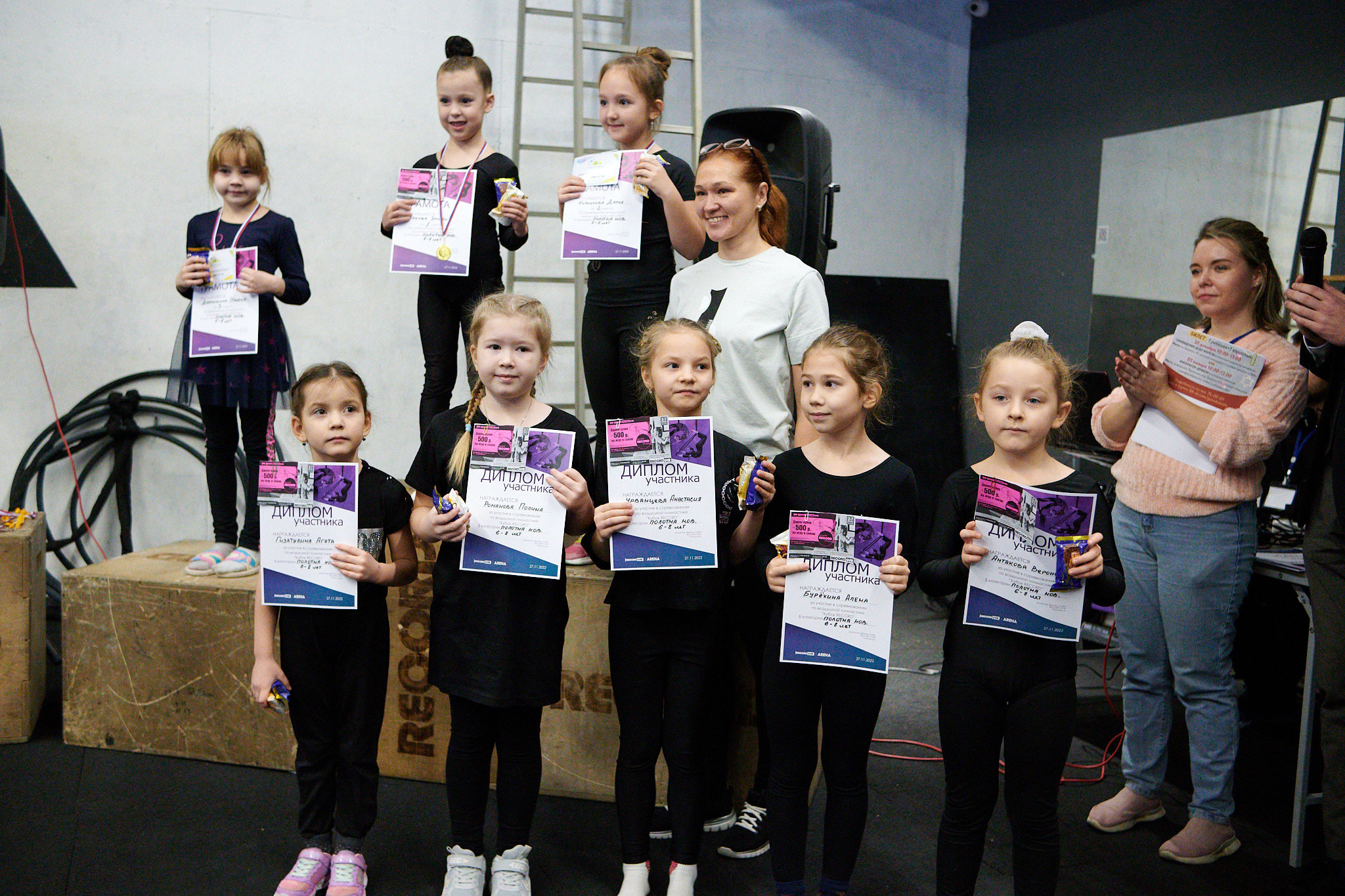 Соревнования по воздушным полотнами и акробатике 29.11.2022