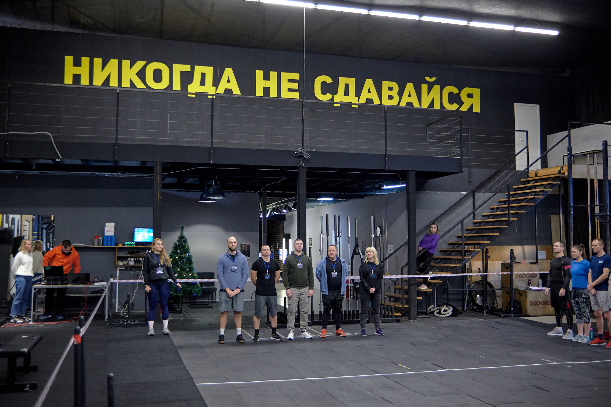 Кроссфит соревнования «Территория силы» 05.12.2022