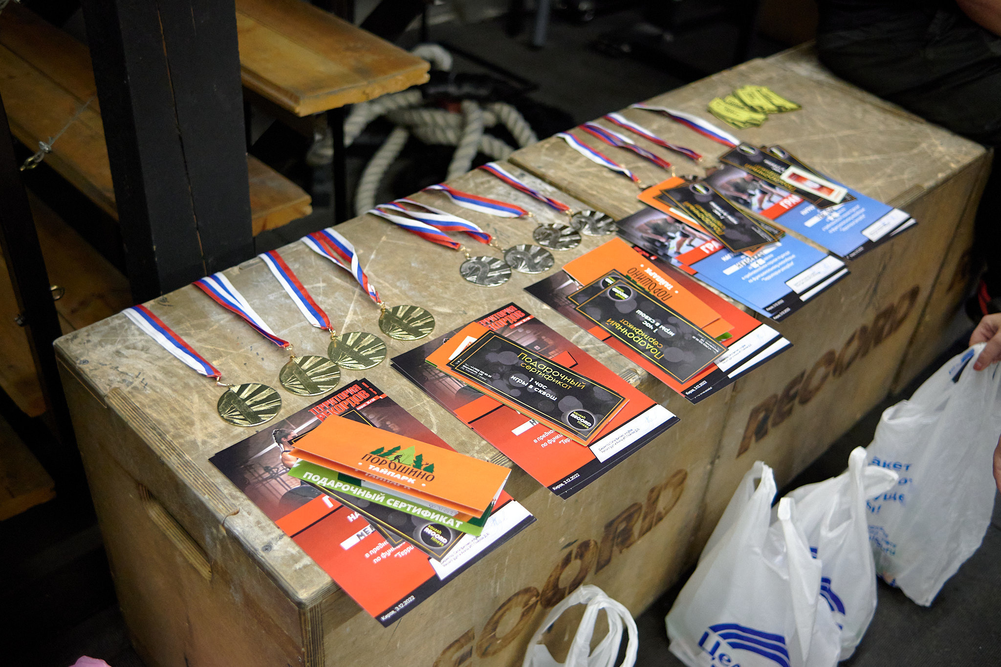 Кроссфит соревнования «Территория силы» 05.12.2022