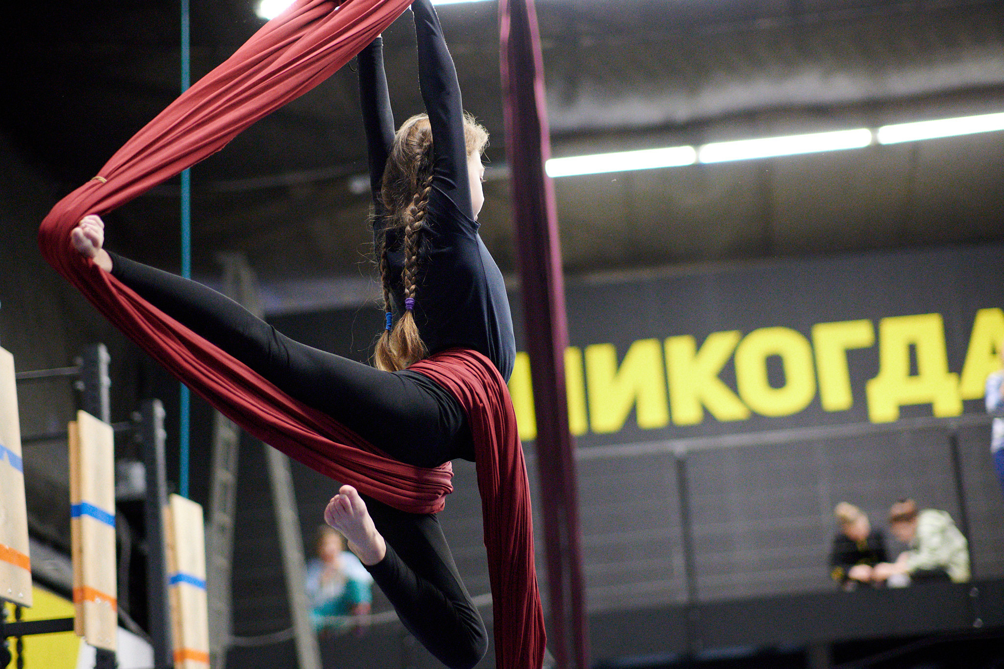 Соревнования по воздушным полотнами и акробатике 29.11.2022