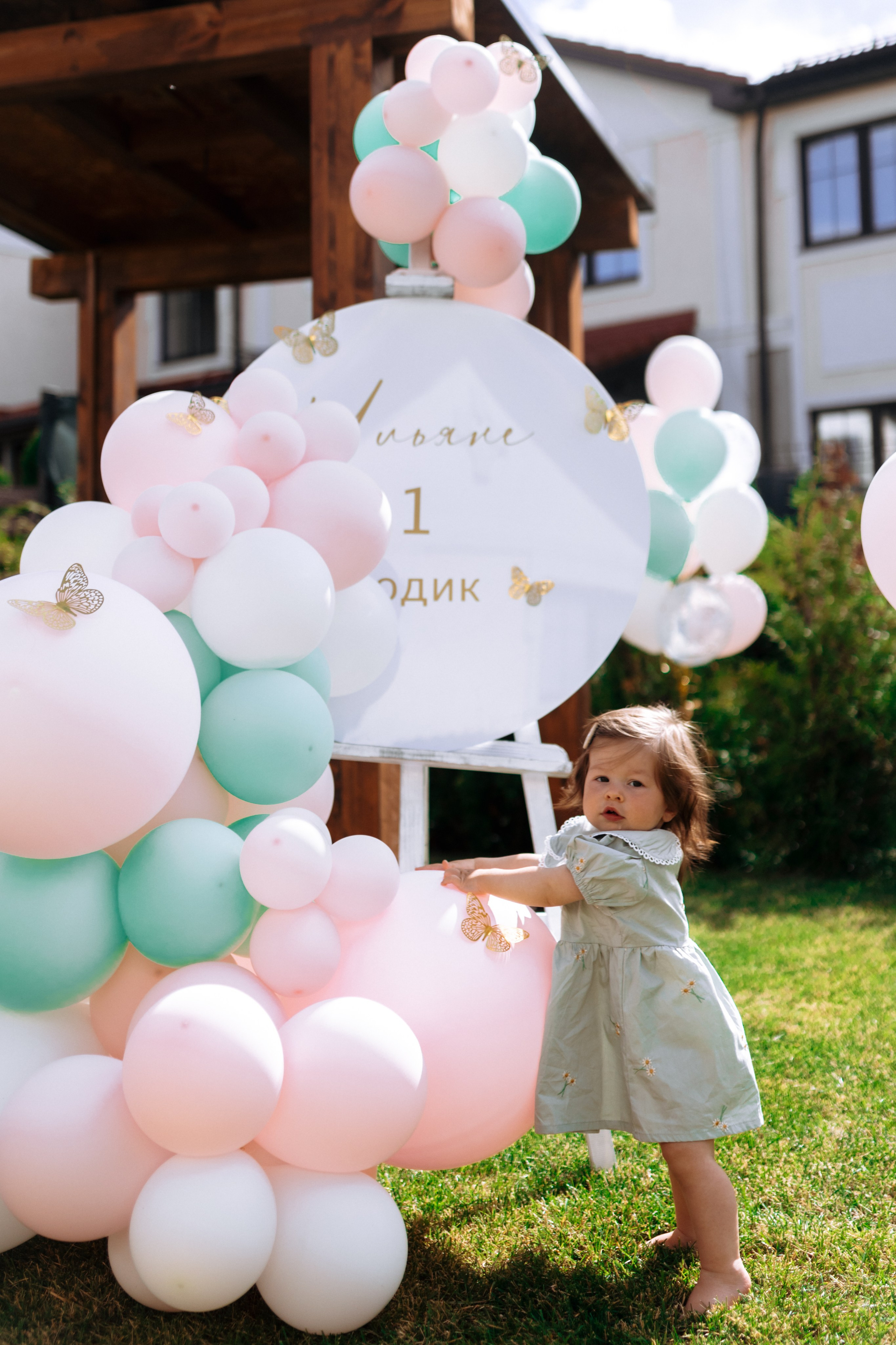 Ульяша 1 год. Свадебный фотограф | Москва