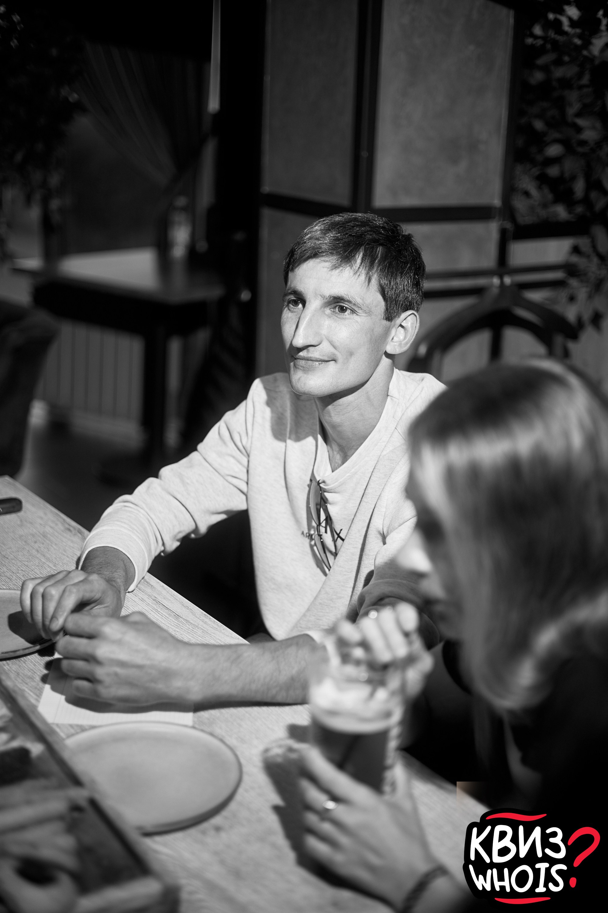 КВИЗ | Ху Из 9/06. Главная