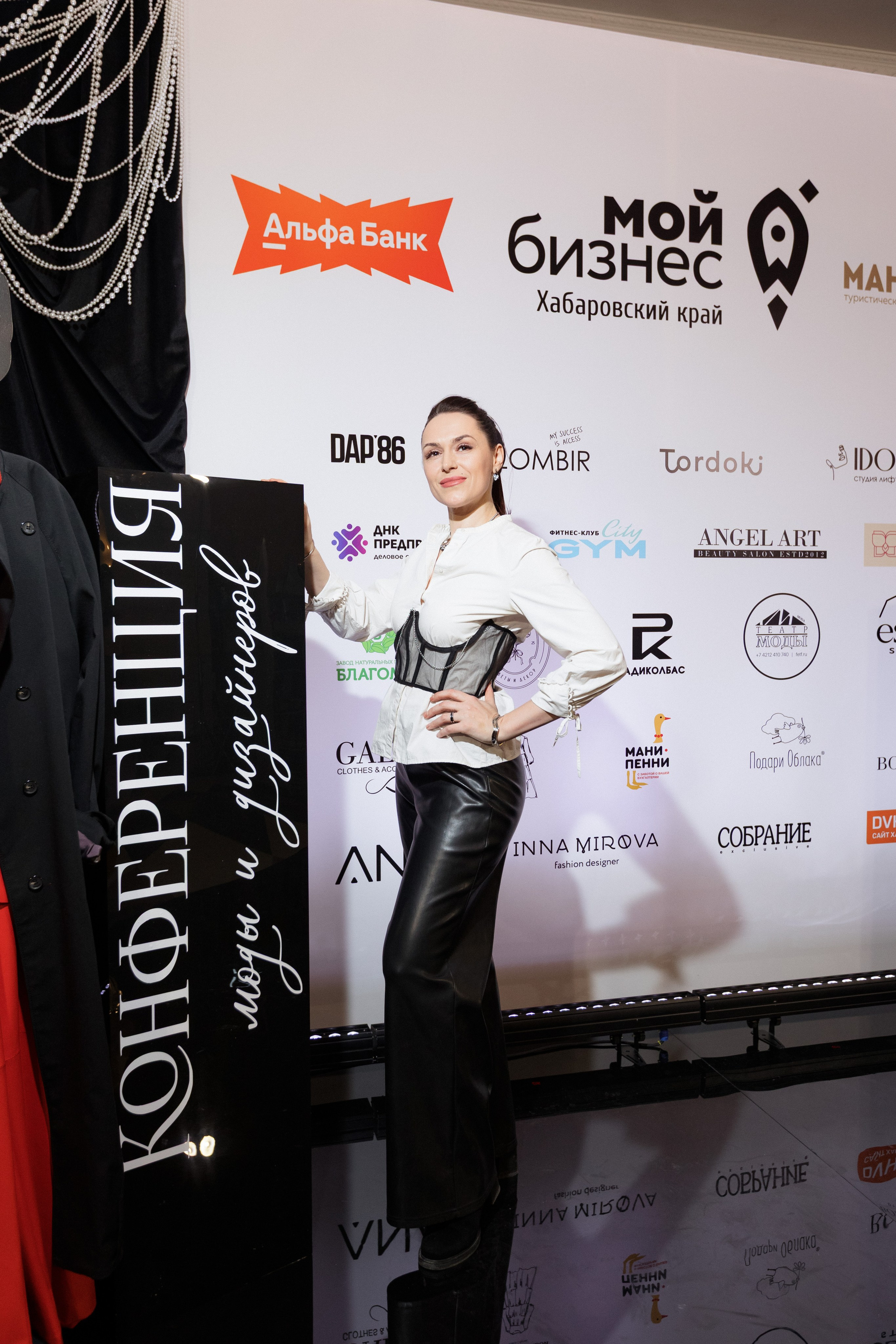 Конференция моды и дизайнеров — ТОЧКИ РОСТА 2026. СВОИ. ФОТООТЧЕТЫ-СОБЫТИЯ-МЕСТА