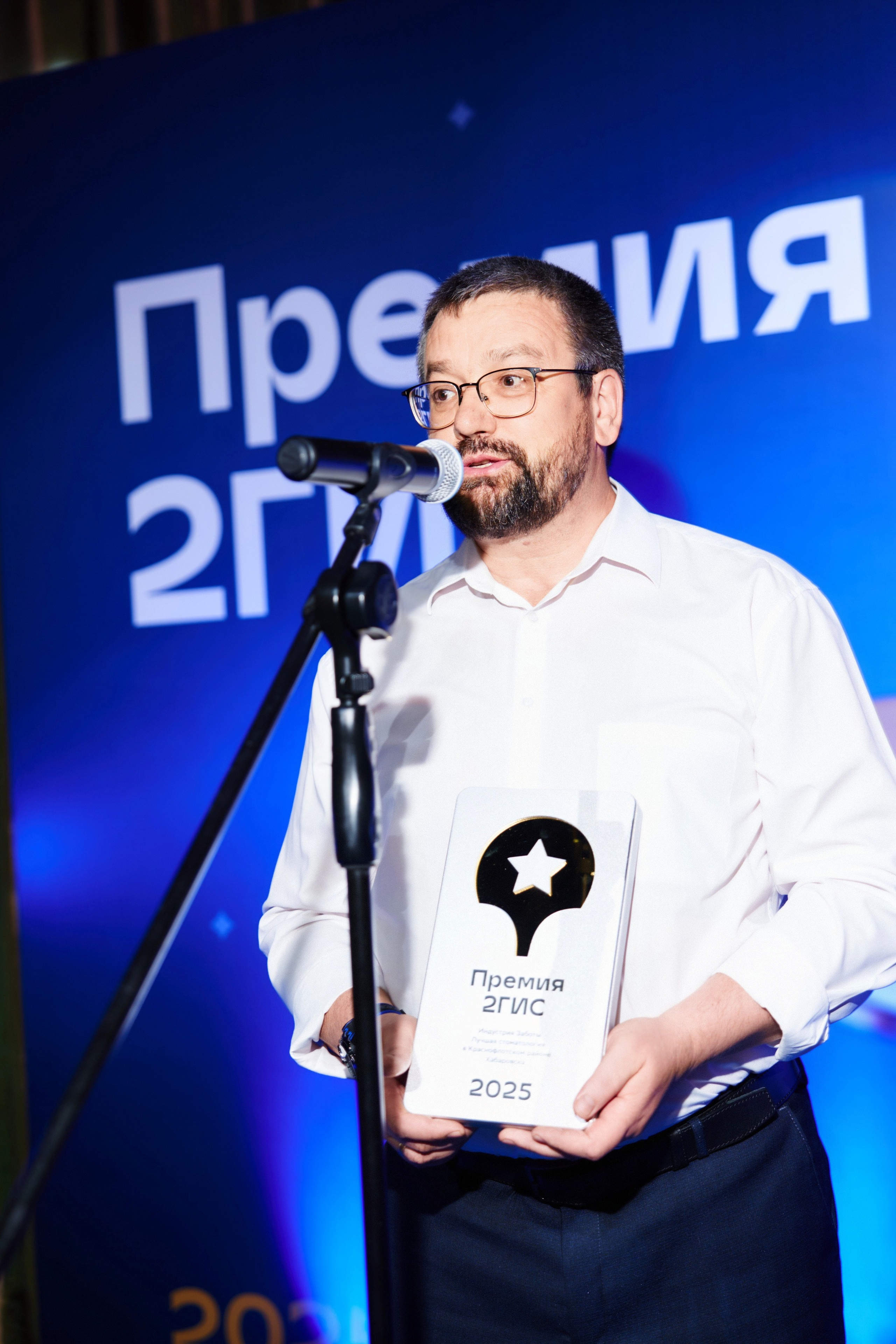 ПРЕМИЯ 2ГИС 2025 [PART II]. СВОИ. ФОТООТЧЕТЫ-СОБЫТИЯ-МЕСТА