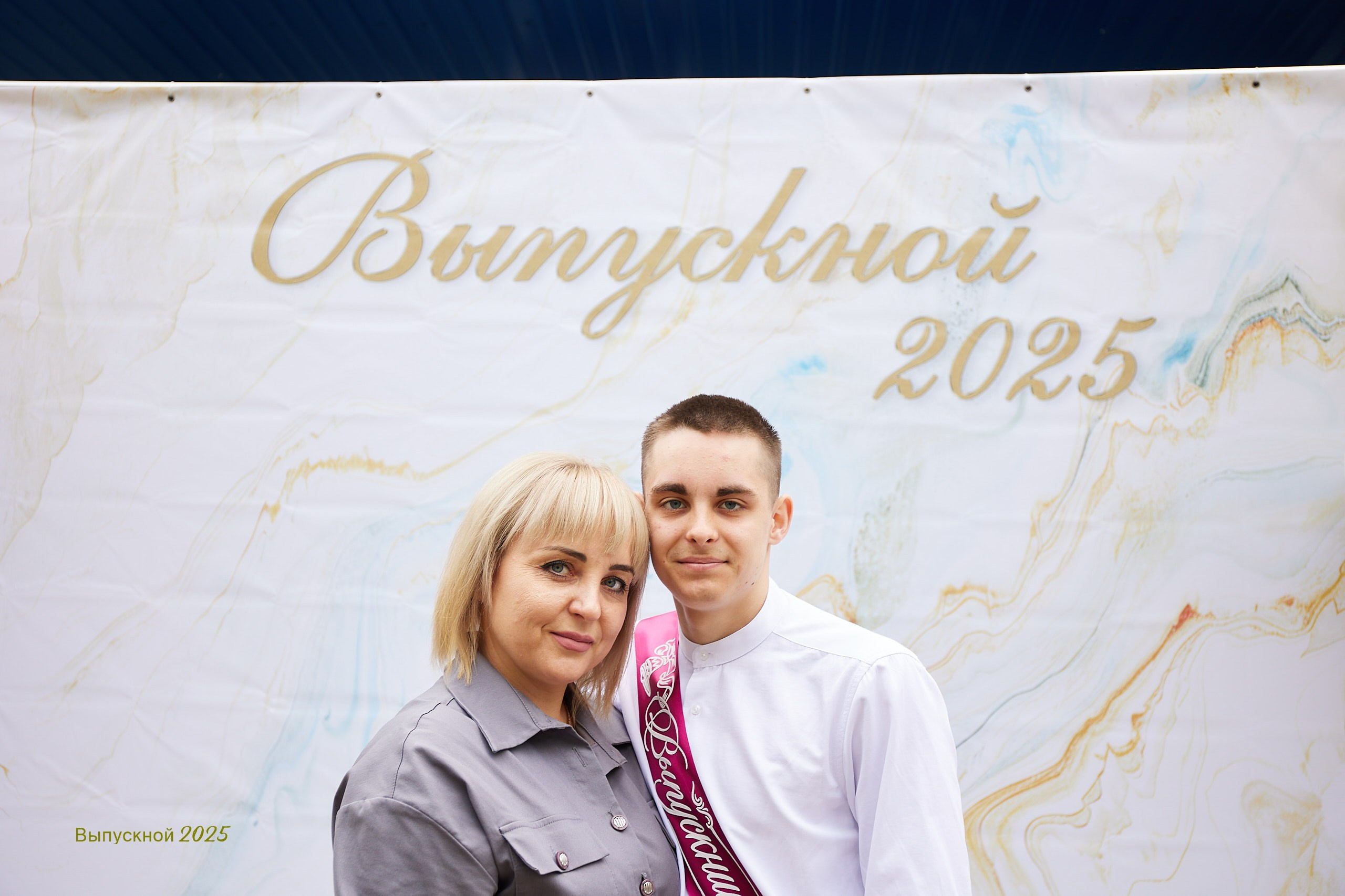 Выпускной «Прощай школа» 2025 год. Спортивный фотограф Некрасов Денис